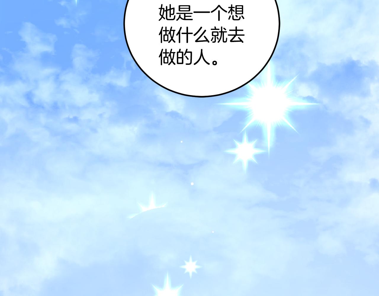 第98话 技术被偷(1/4)-第100话