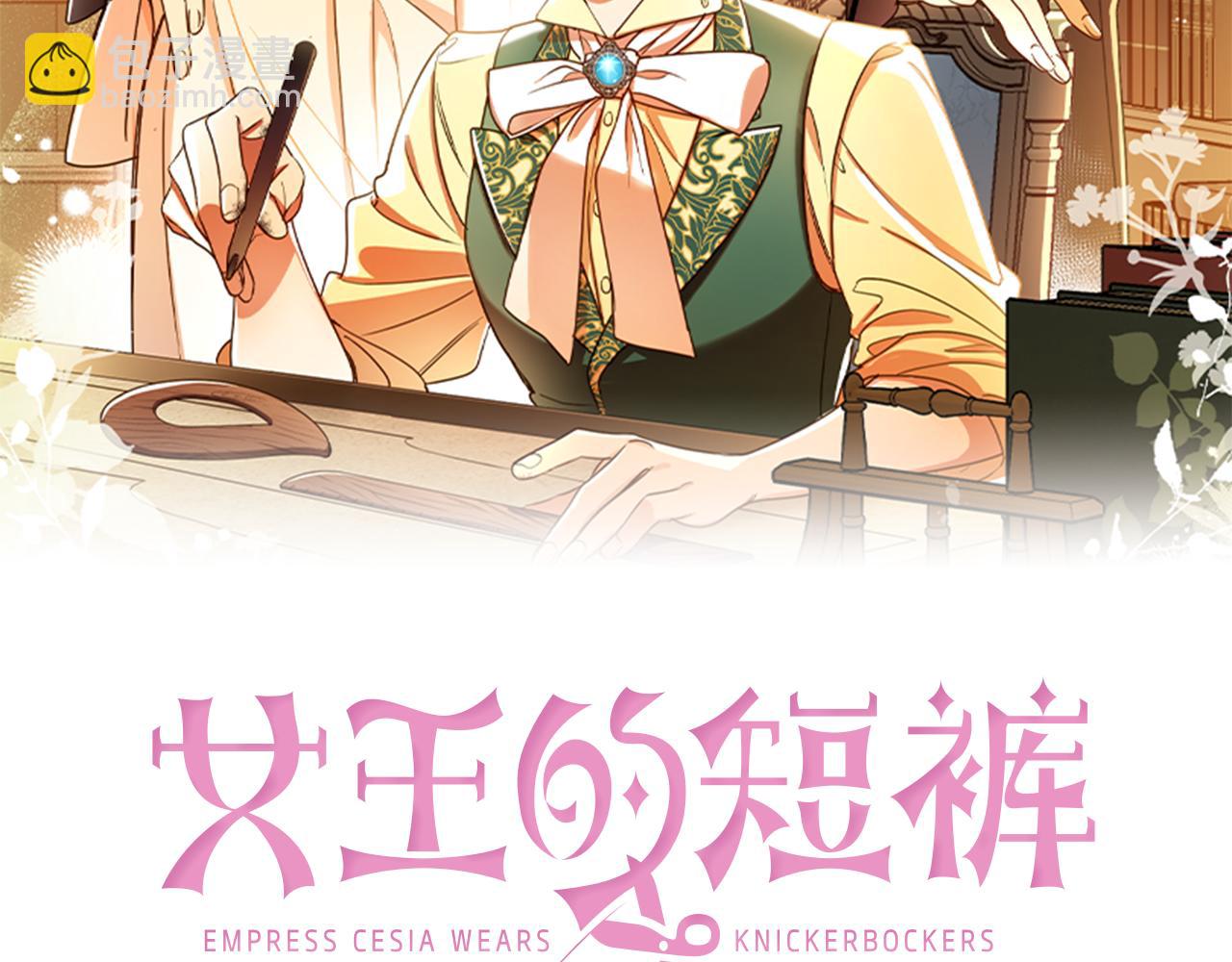 第98话 技术被偷(1/4)-第100话