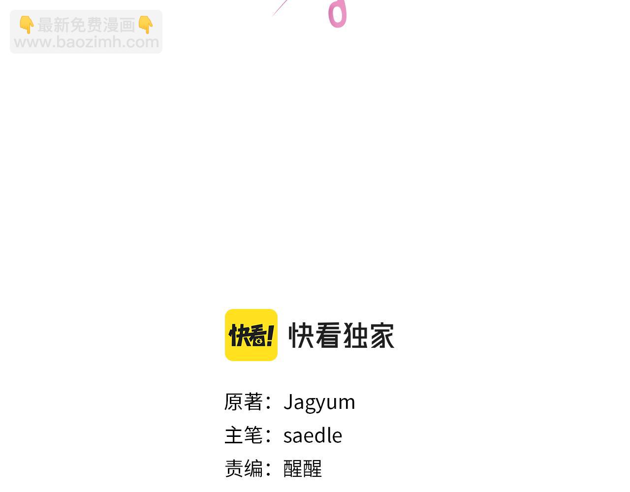 第98话 技术被偷(1/4)-第100话