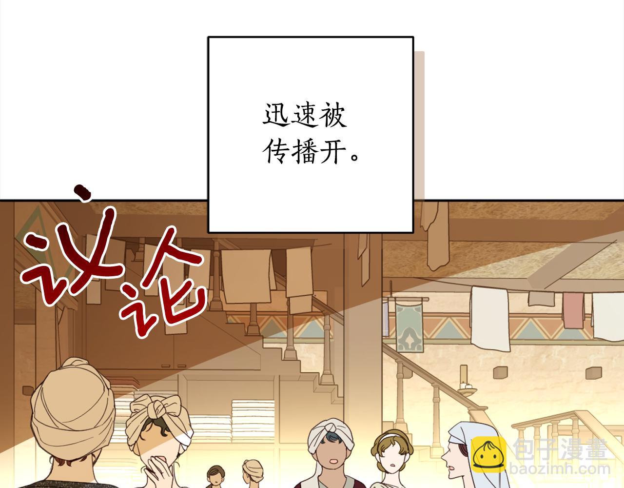 第98话 技术被偷(1/4)-第100话