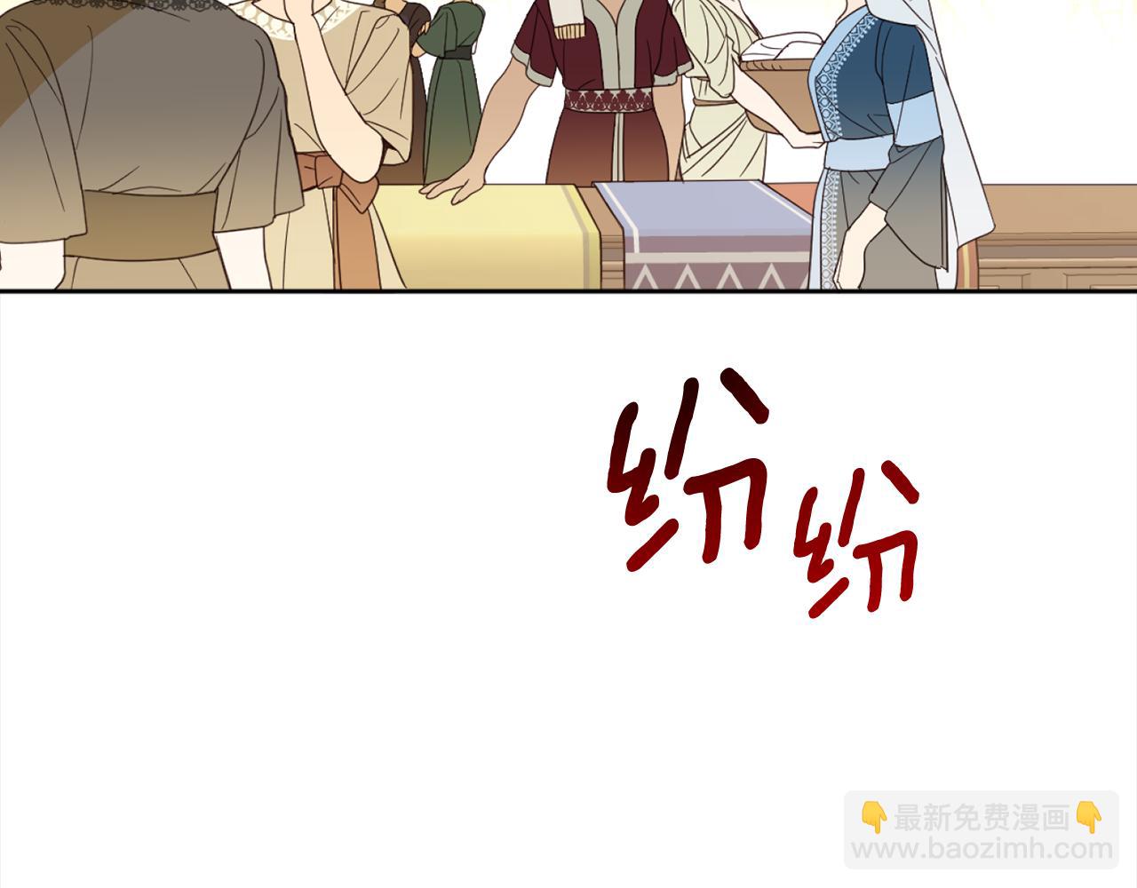 第98话 技术被偷(1/4)-第100话