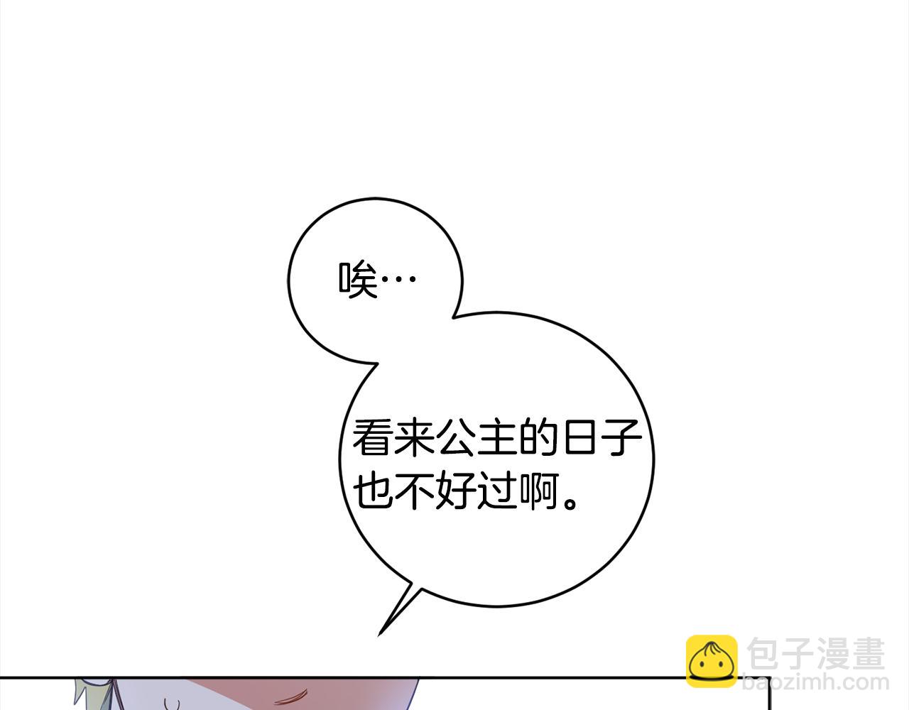 第98话 技术被偷(1/4)-第100话