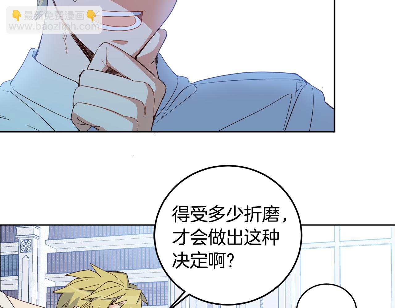 第98话 技术被偷(1/4)-第100话