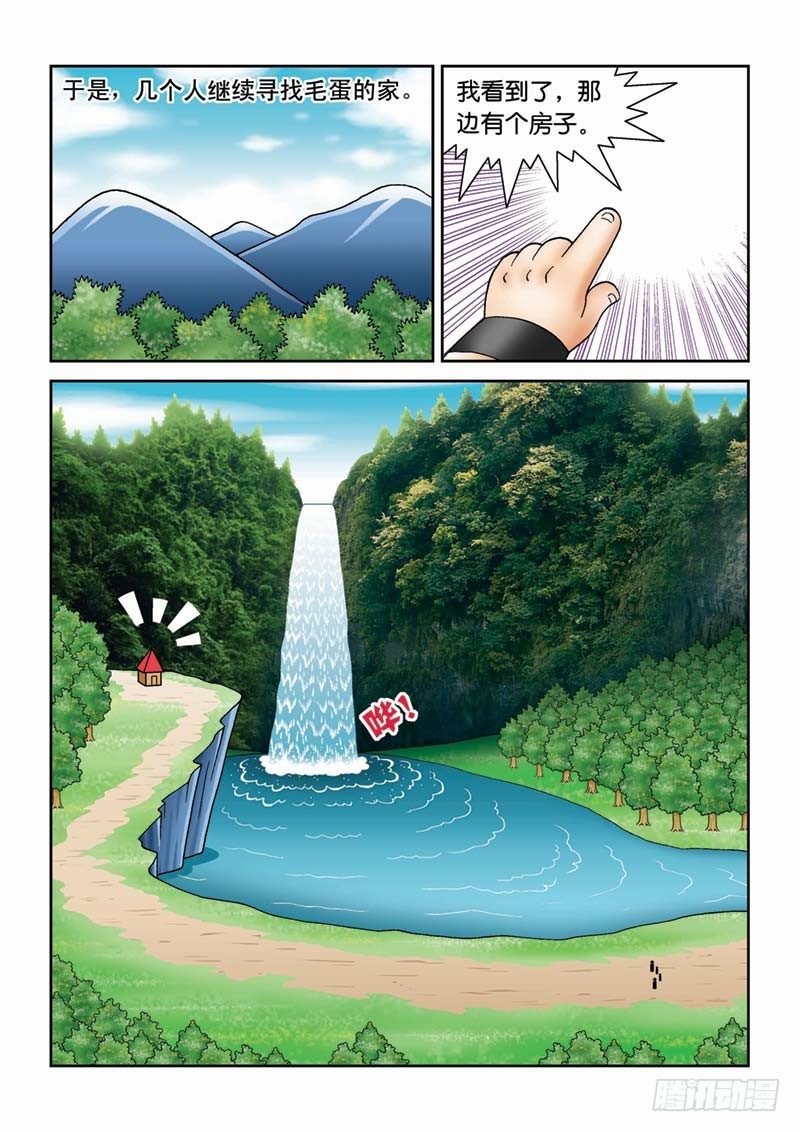 24误入匪穴-第24话