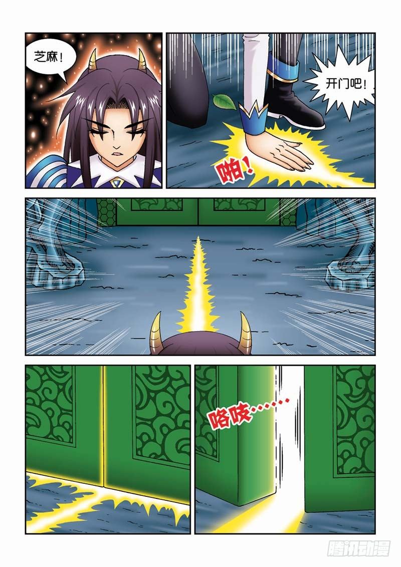 28劫后余生-第28话