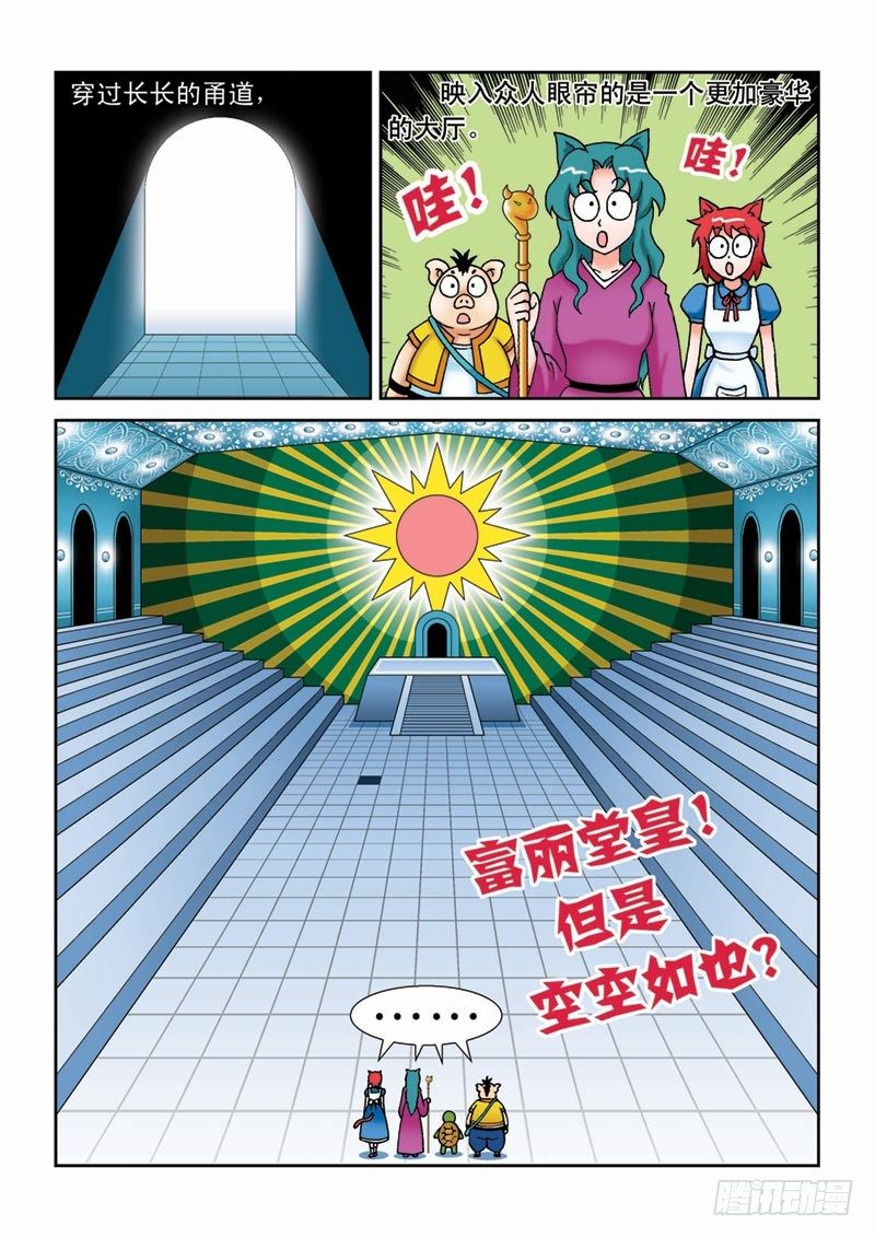 38又见紫罗兰-第38话