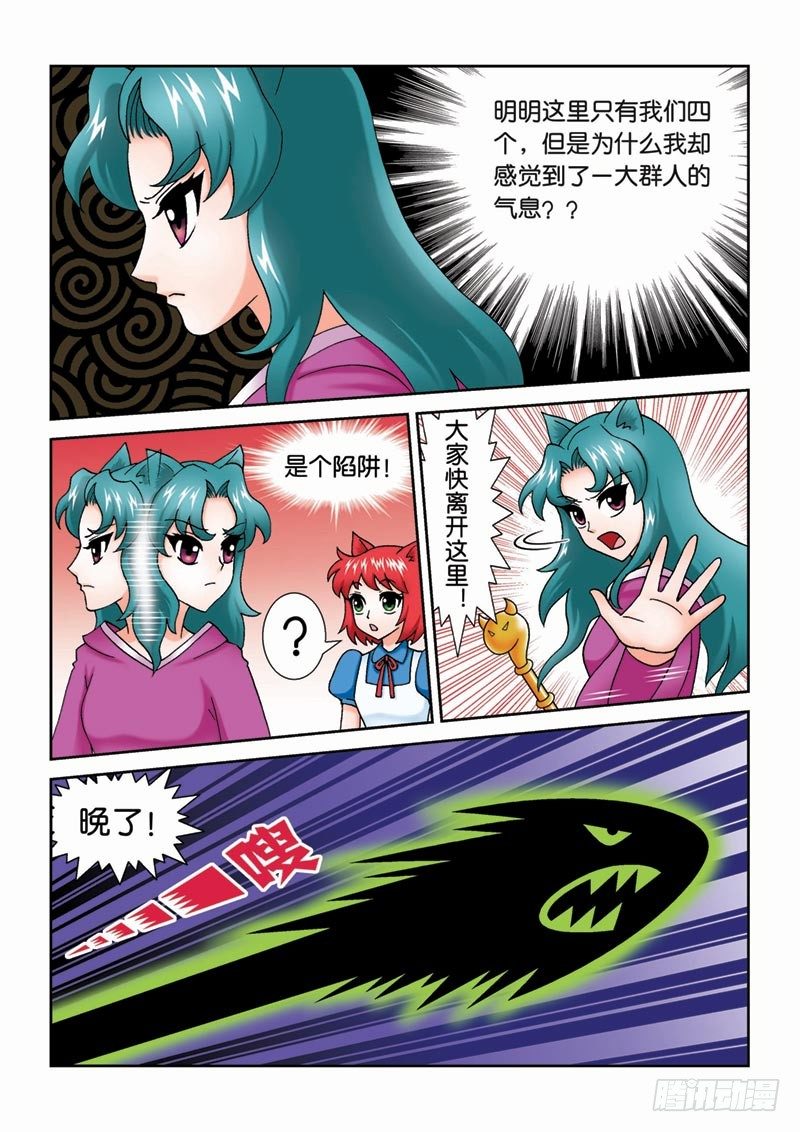 38又见紫罗兰-第38话