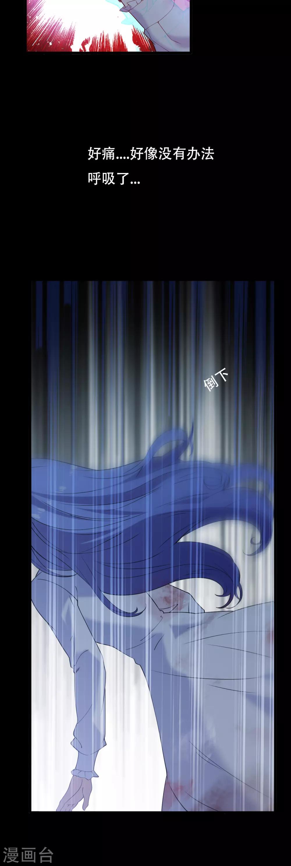 第1话 戒指之争-第2话