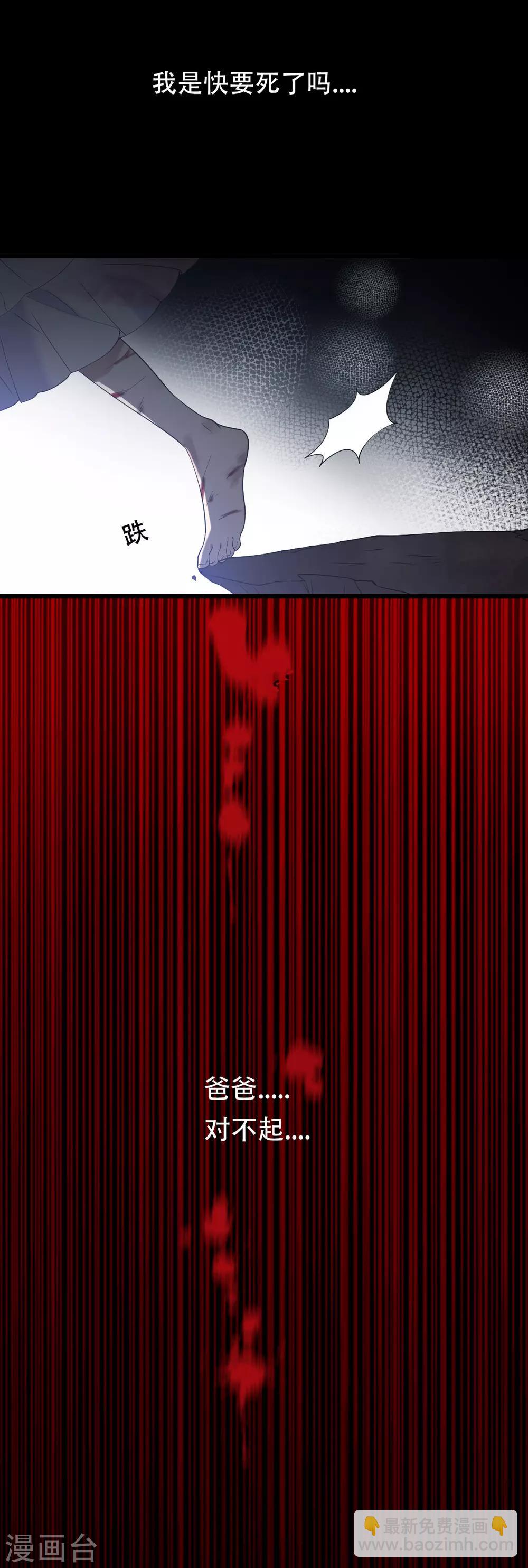 第1话 戒指之争-第2话