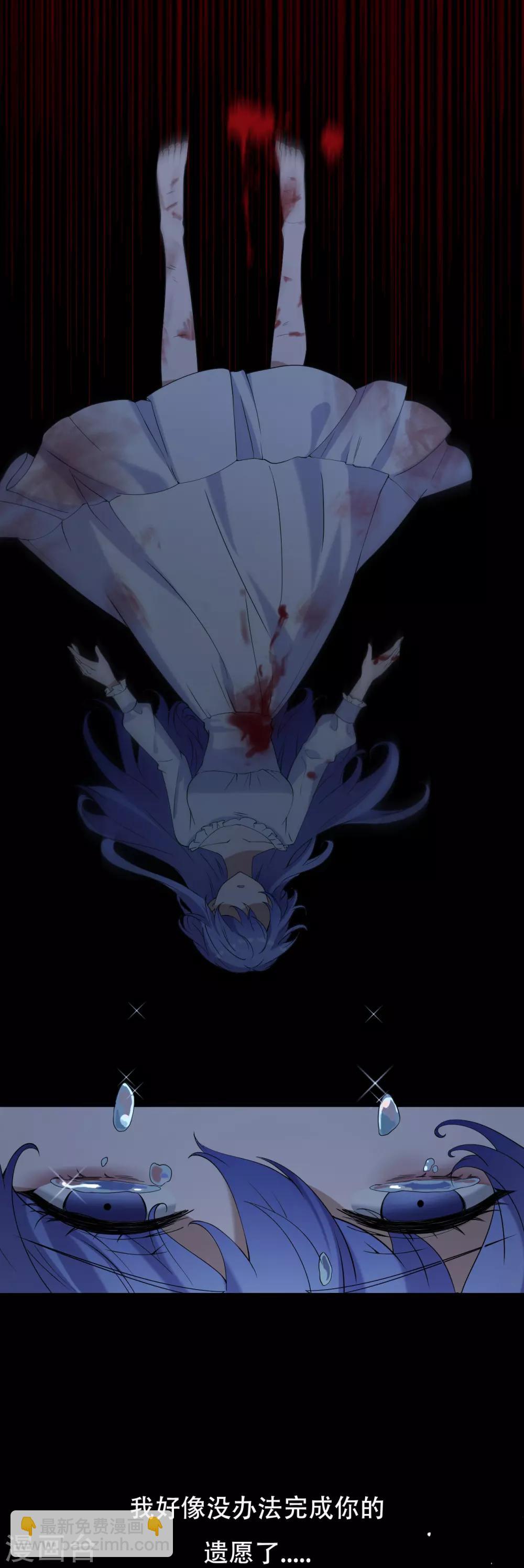 第1话 戒指之争-第2话