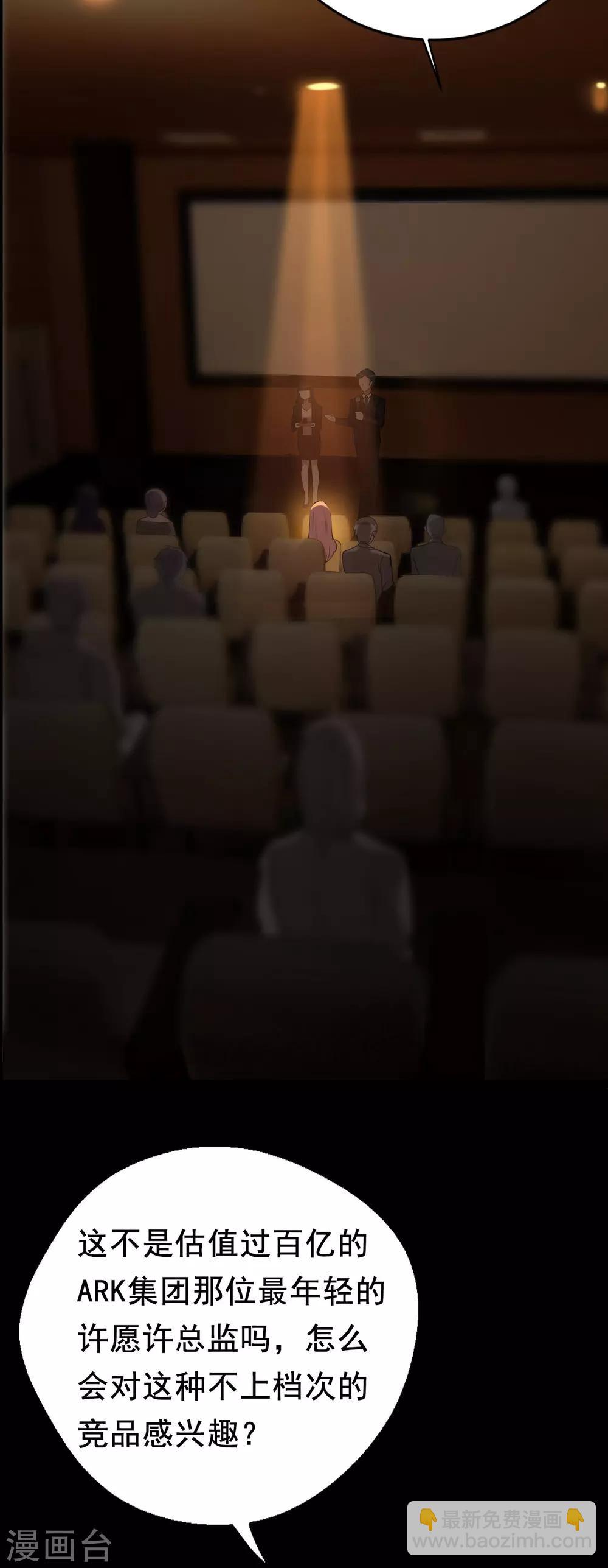 第1话 戒指之争-第2话