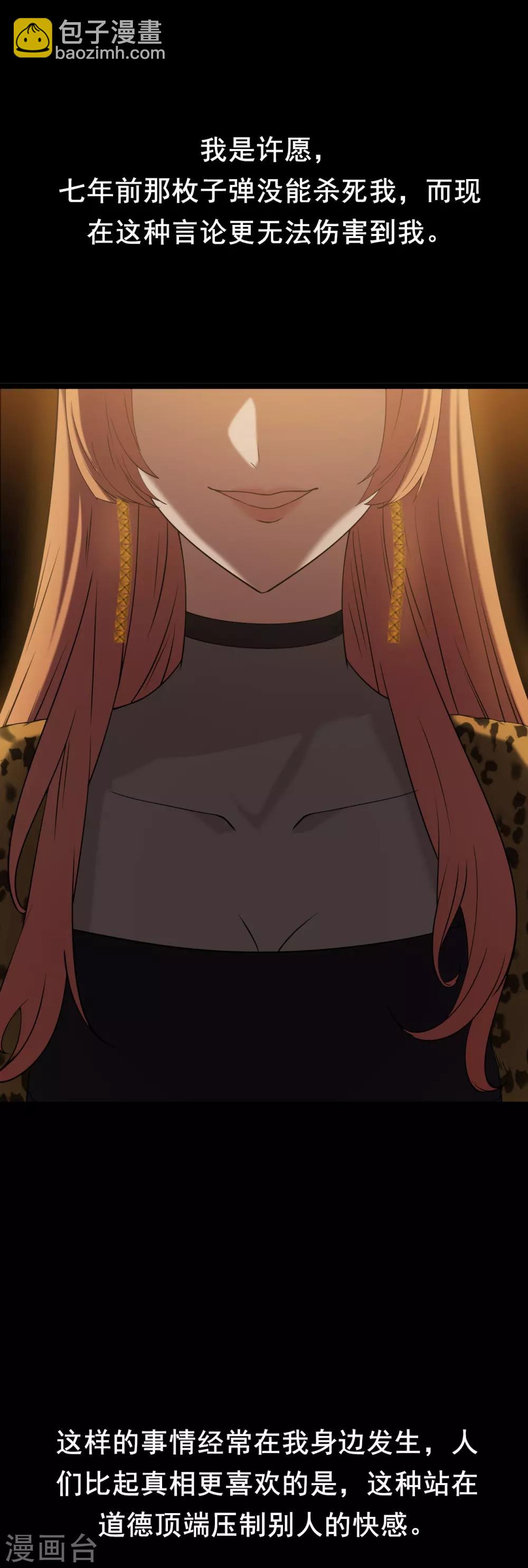 第1话 戒指之争-第2话