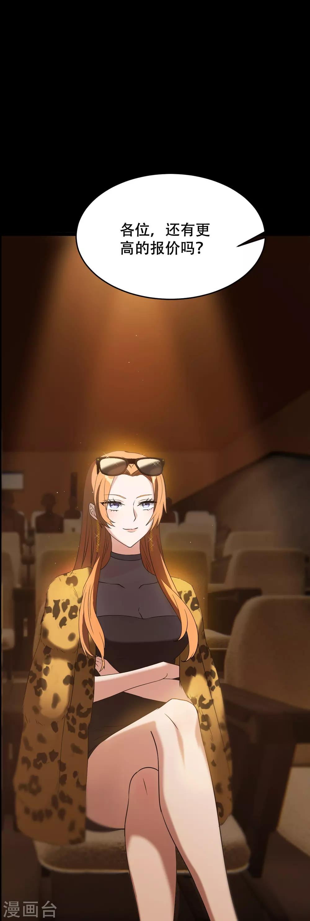 第1话 戒指之争-第2话