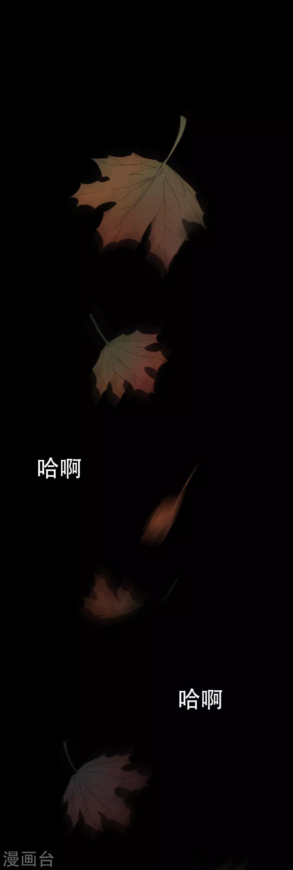 第1话 戒指之争-第2话