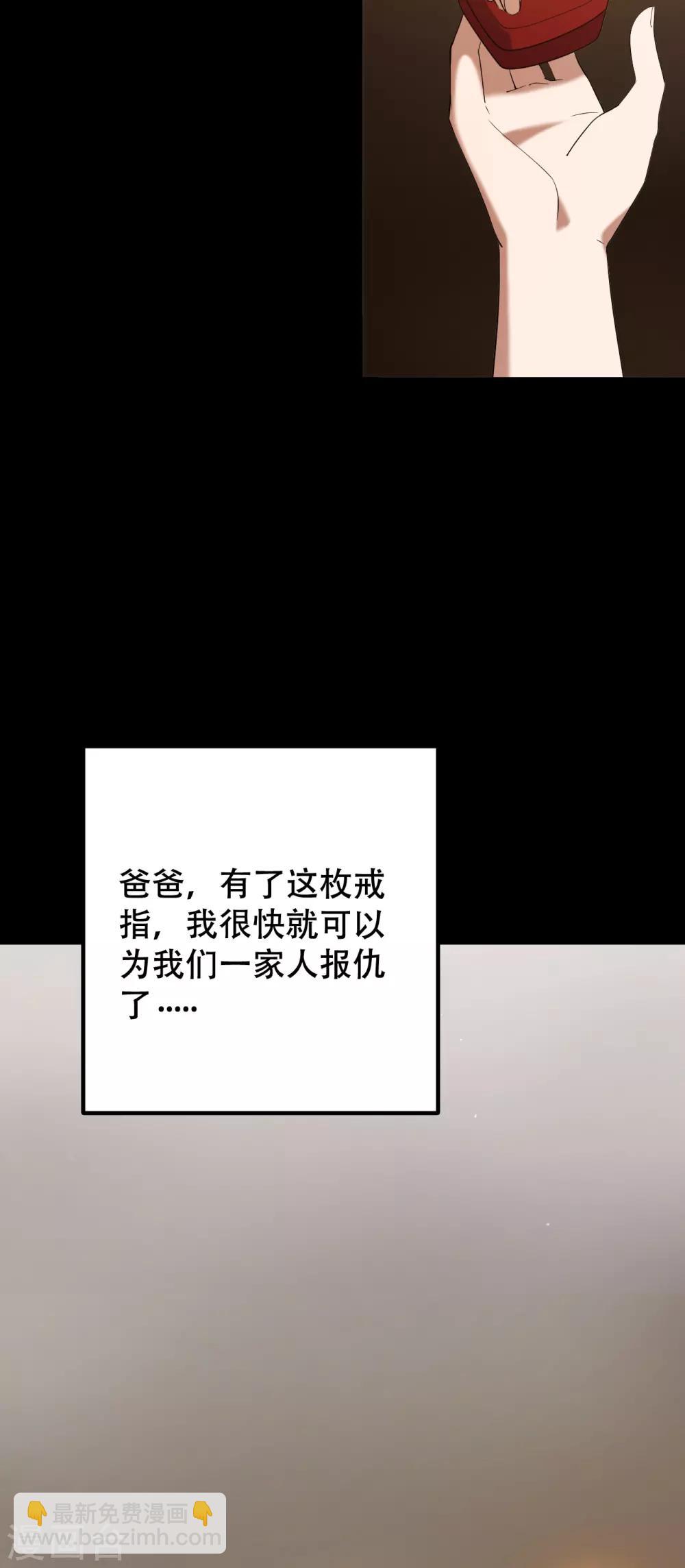 第1话 戒指之争-第2话