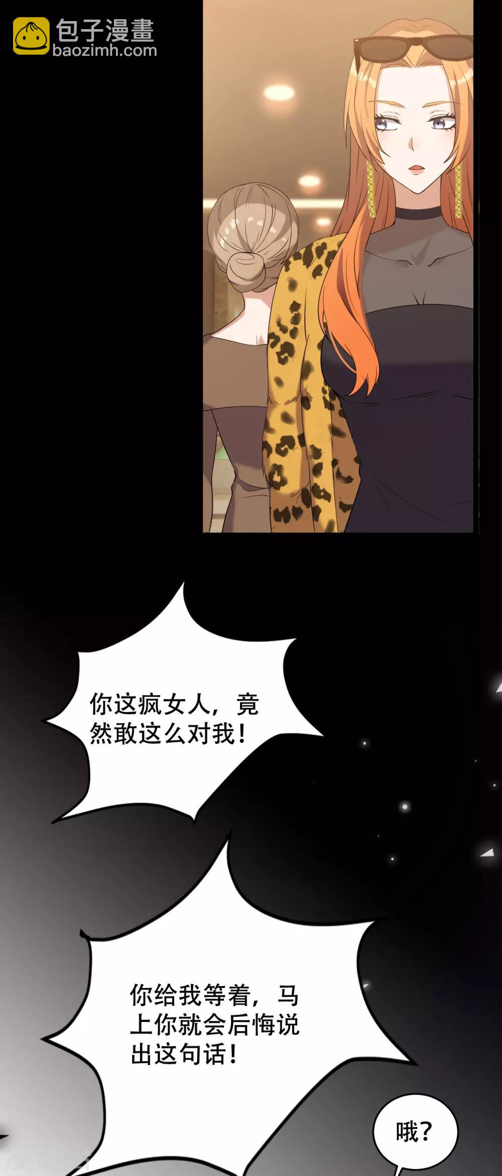 第1话 戒指之争-第2话