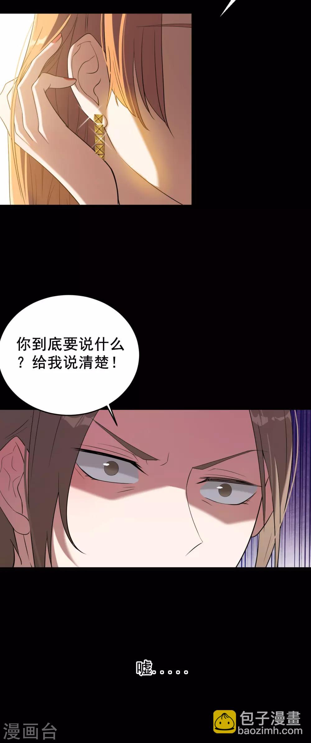 第1话 戒指之争-第2话