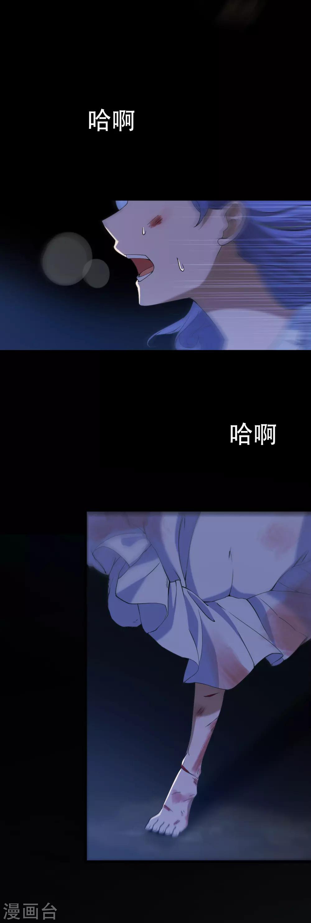 第1话 戒指之争-第2话