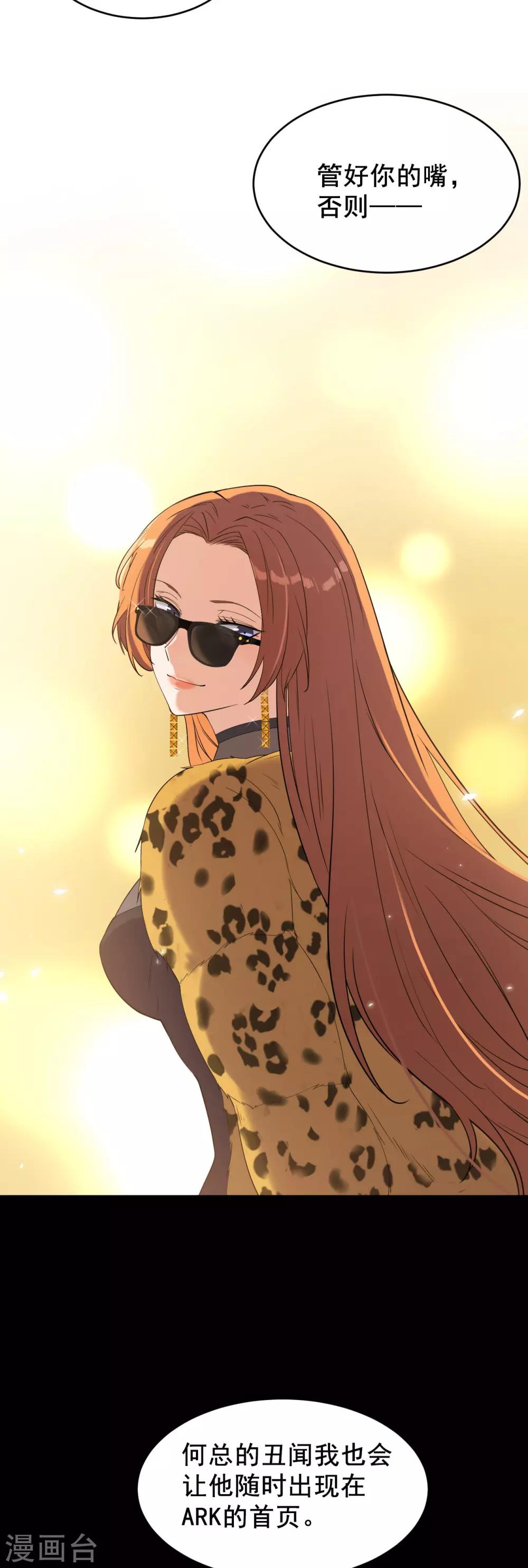 第1话 戒指之争-第2话