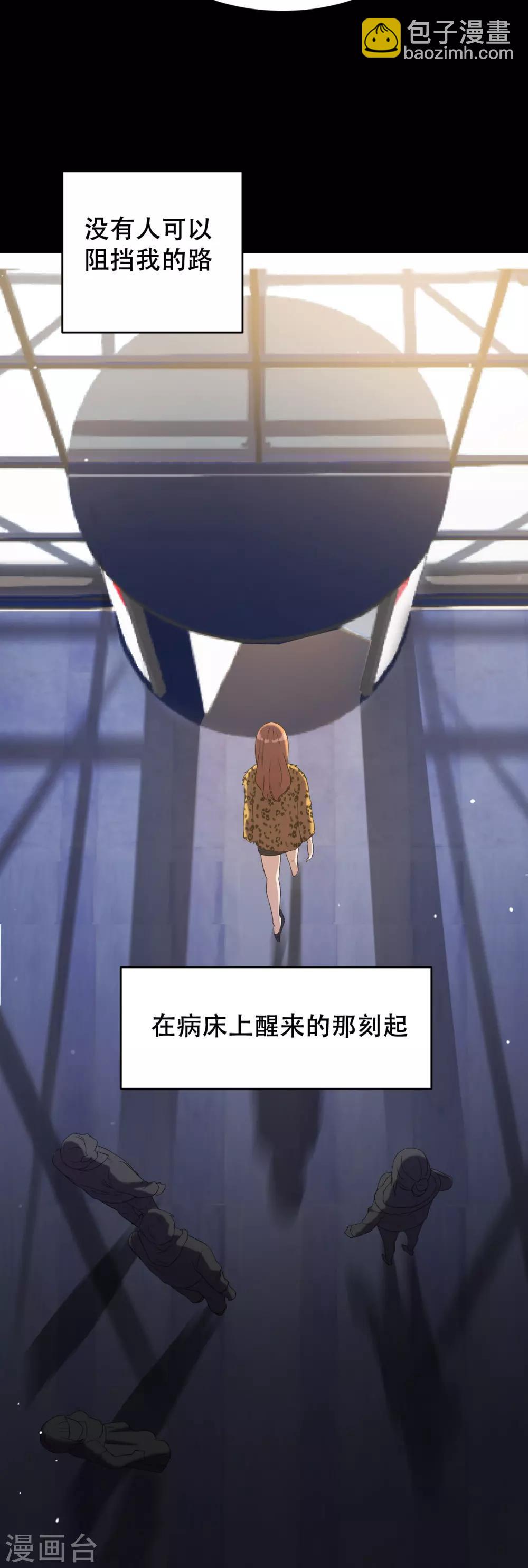 第1话 戒指之争-第2话