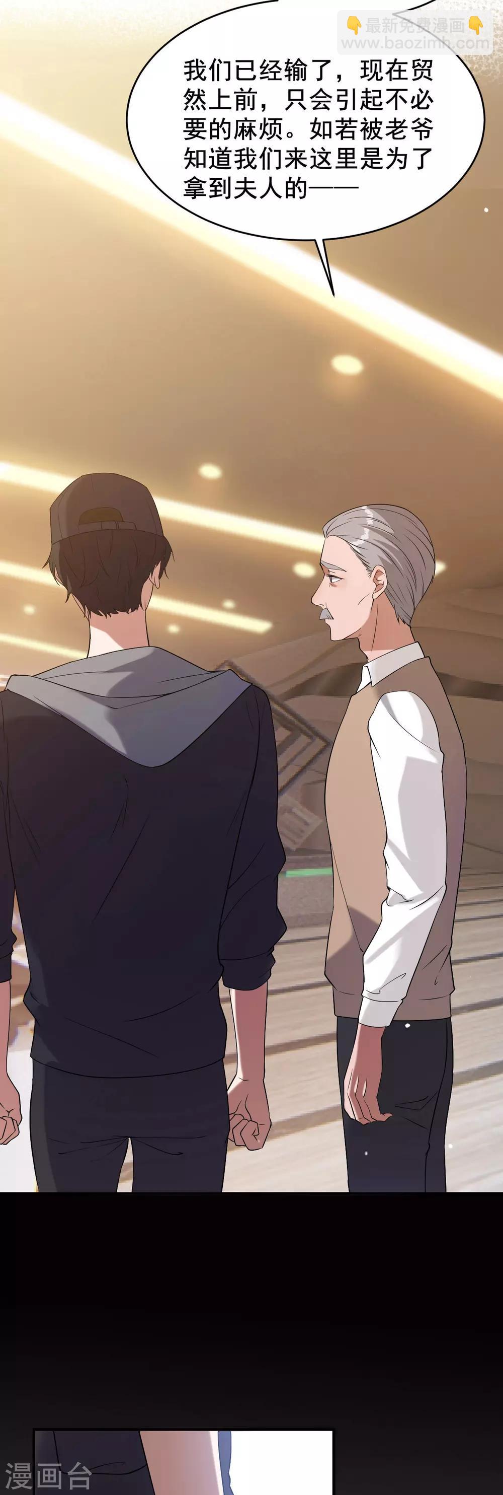 第1话 戒指之争-第2话