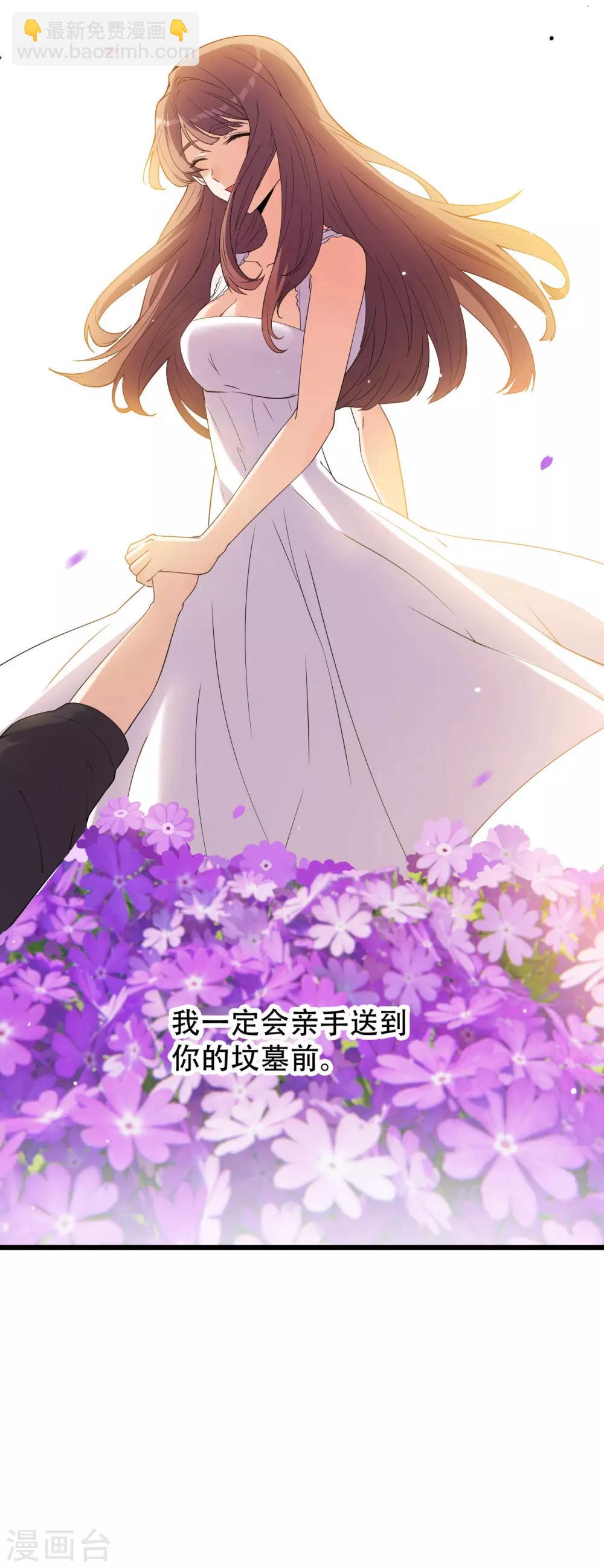 第1话 戒指之争-第2话