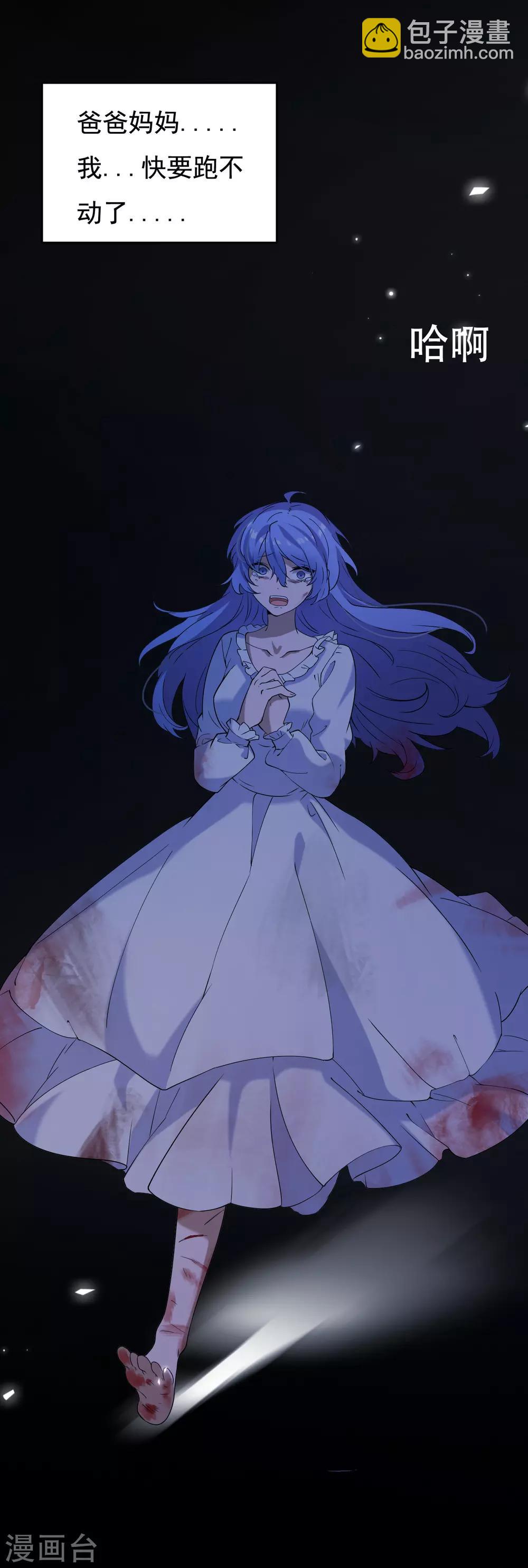 第1话 戒指之争-第2话