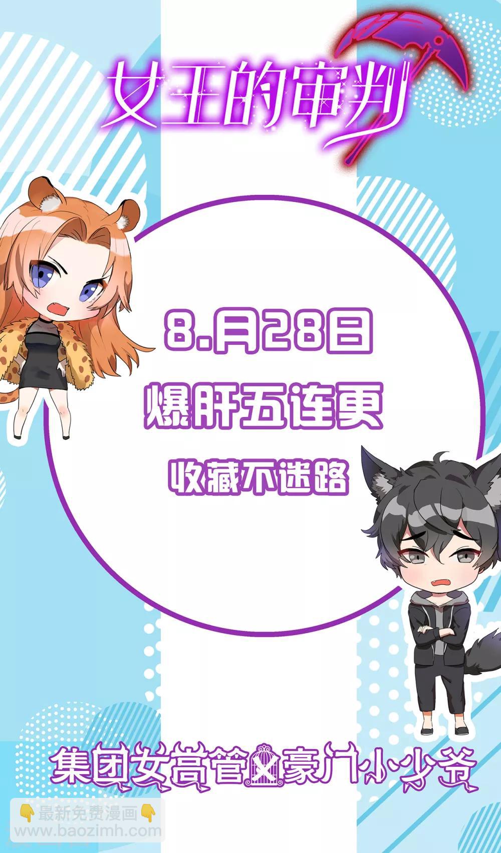 第1话 戒指之争-第2话