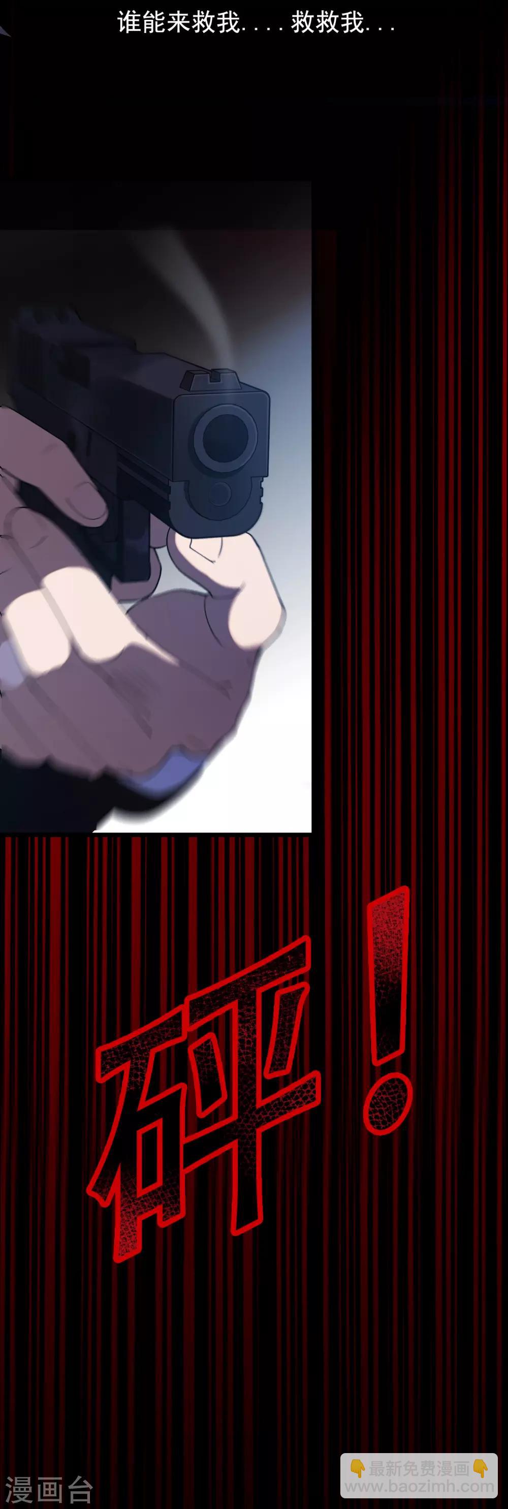 第1话 戒指之争-第2话