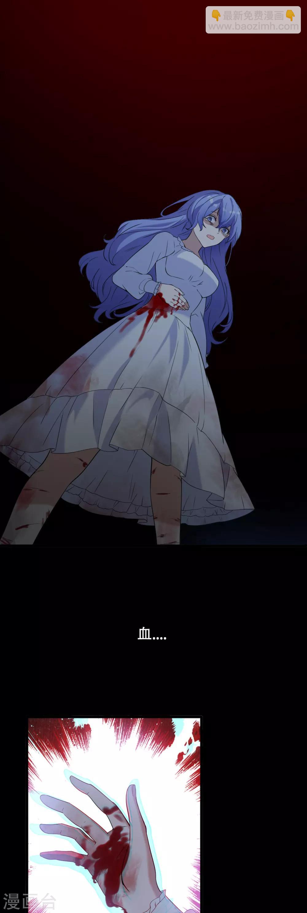 第1话 戒指之争-第2话