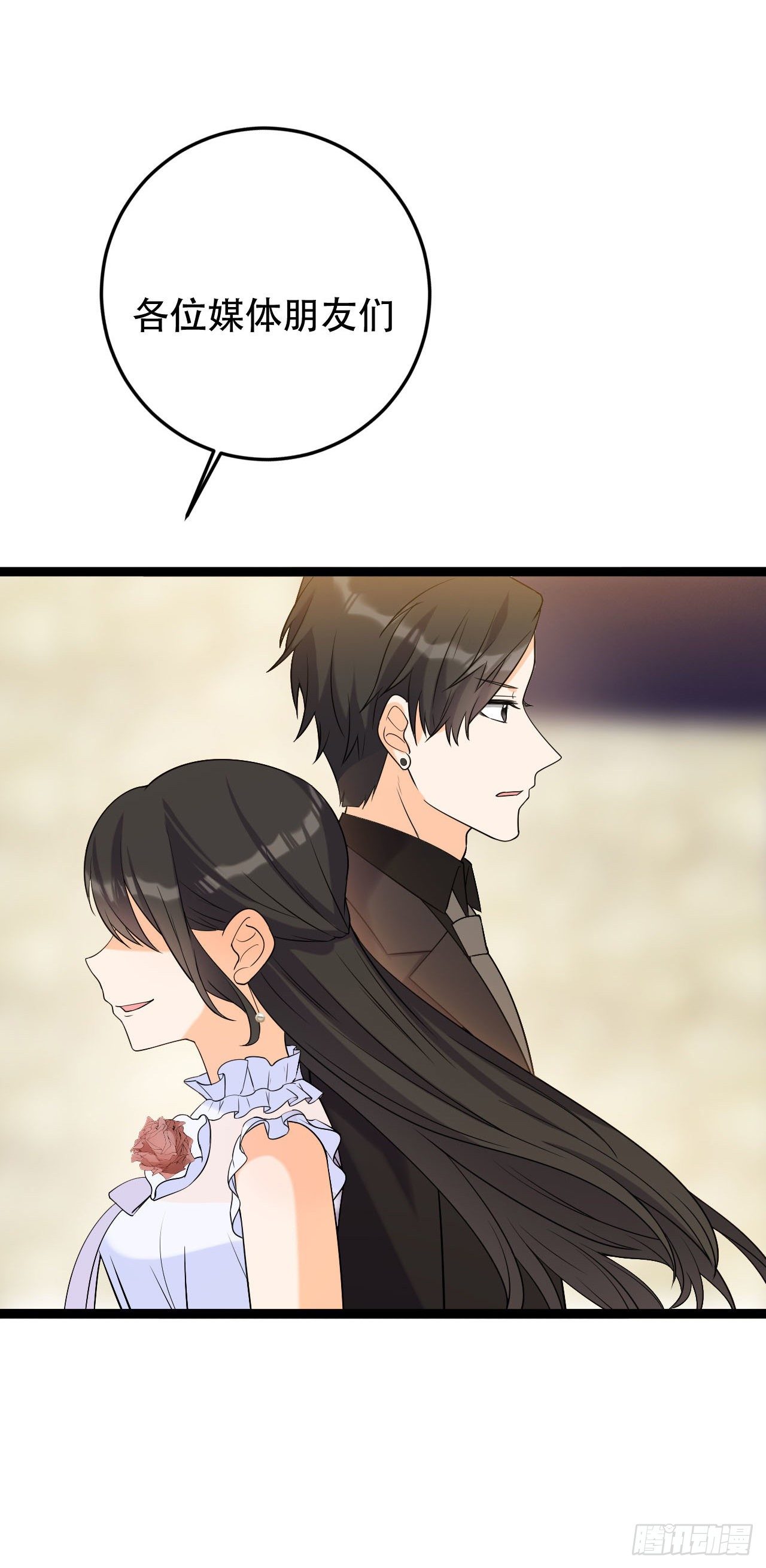 虐童事件-第12话