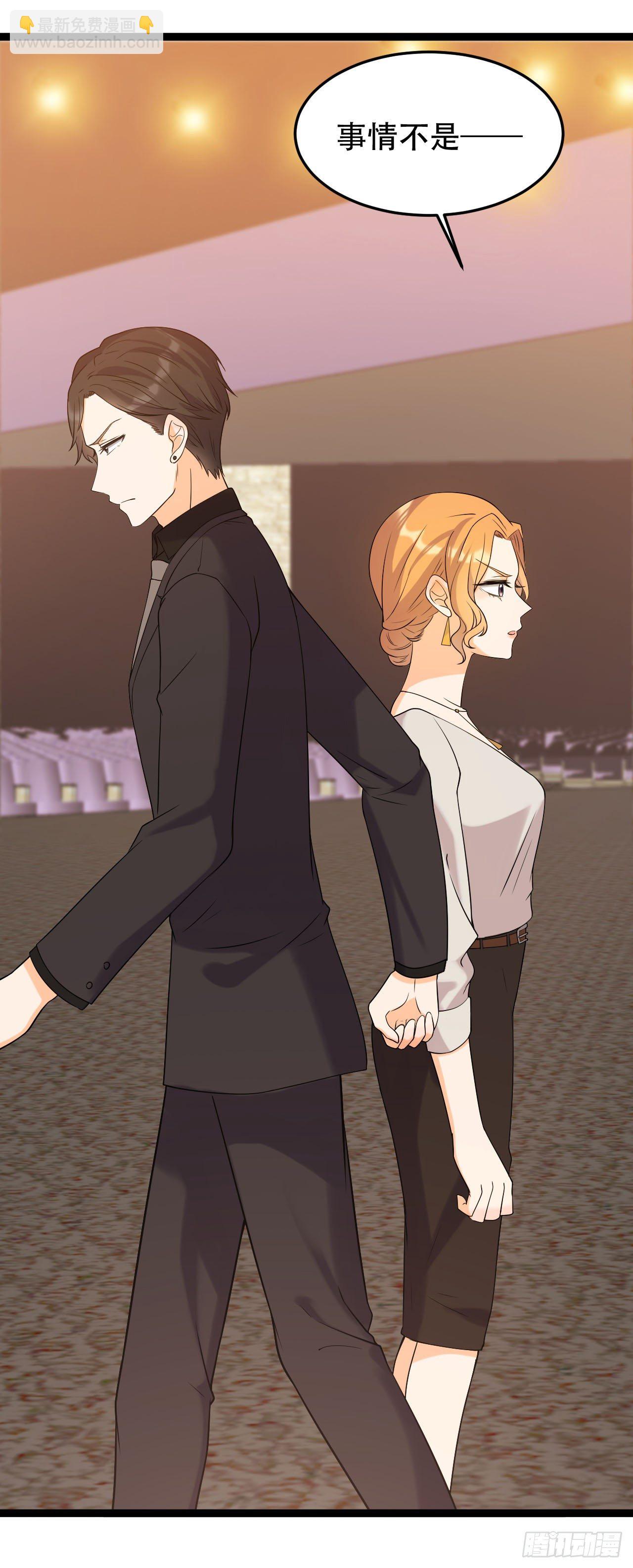 虐童事件-第12话