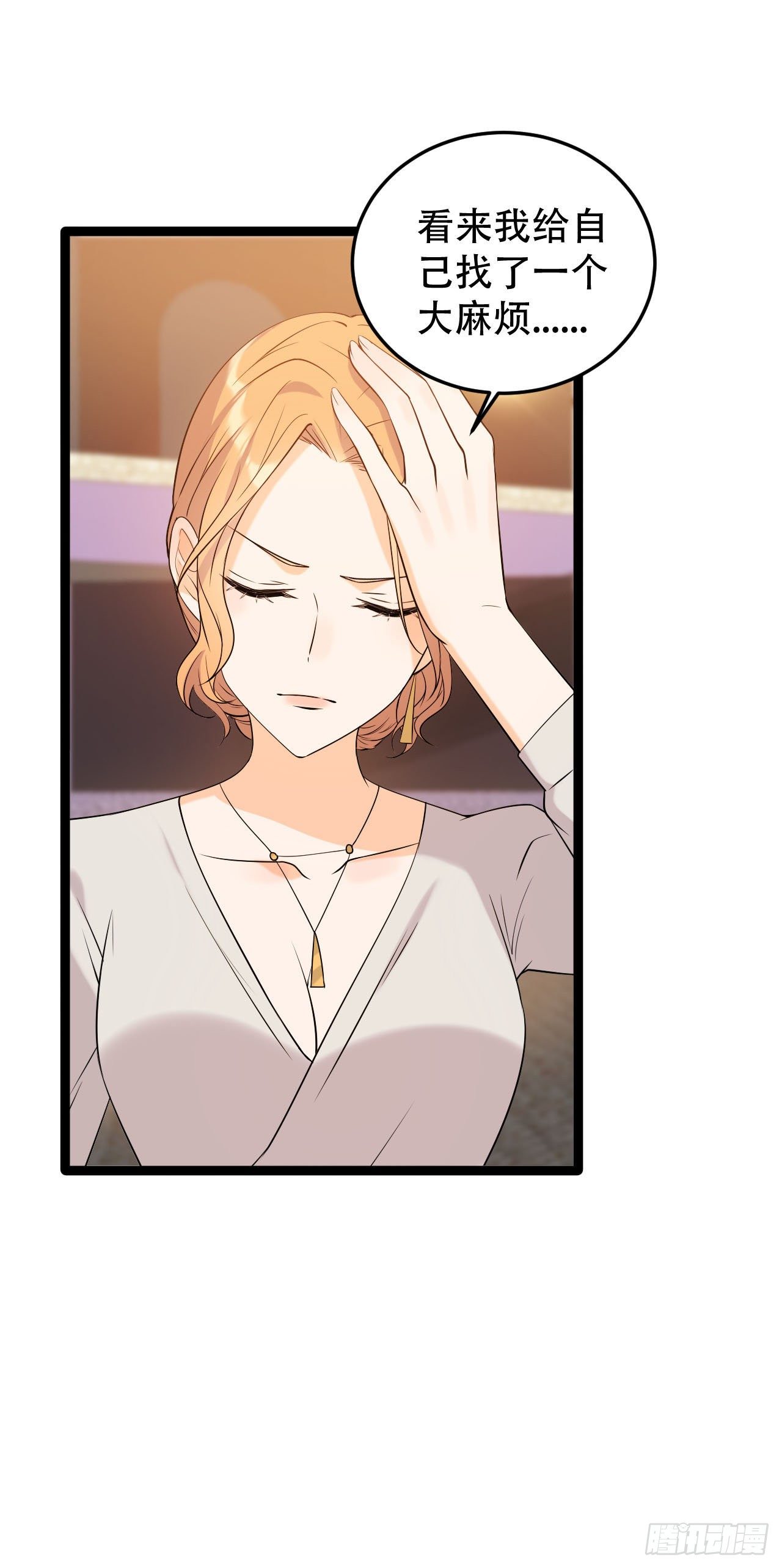 虐童事件-第12话