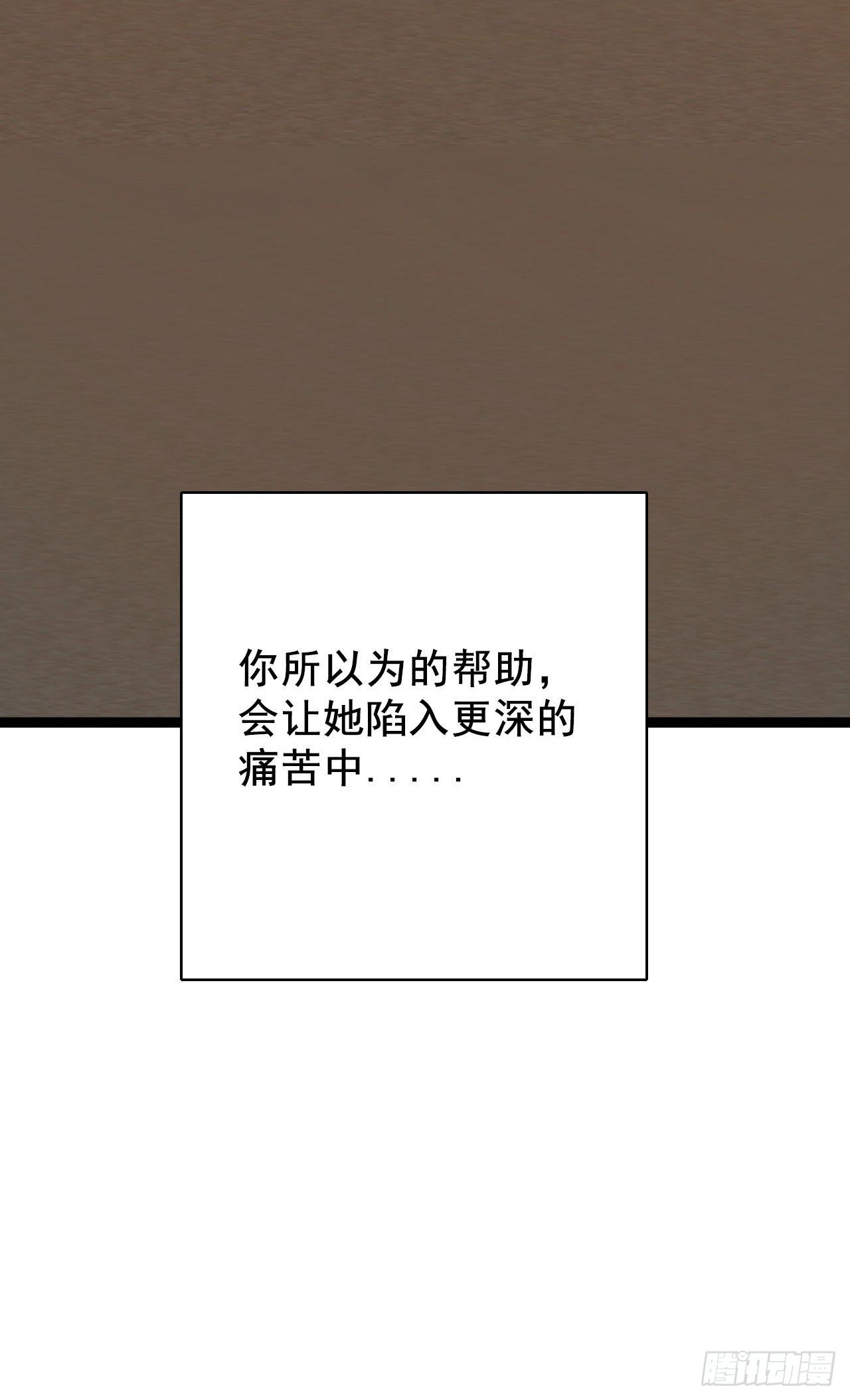 虐童事件-第12话