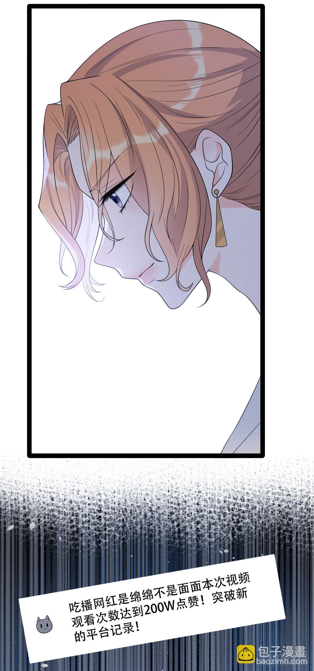 御姐的手段-第14话