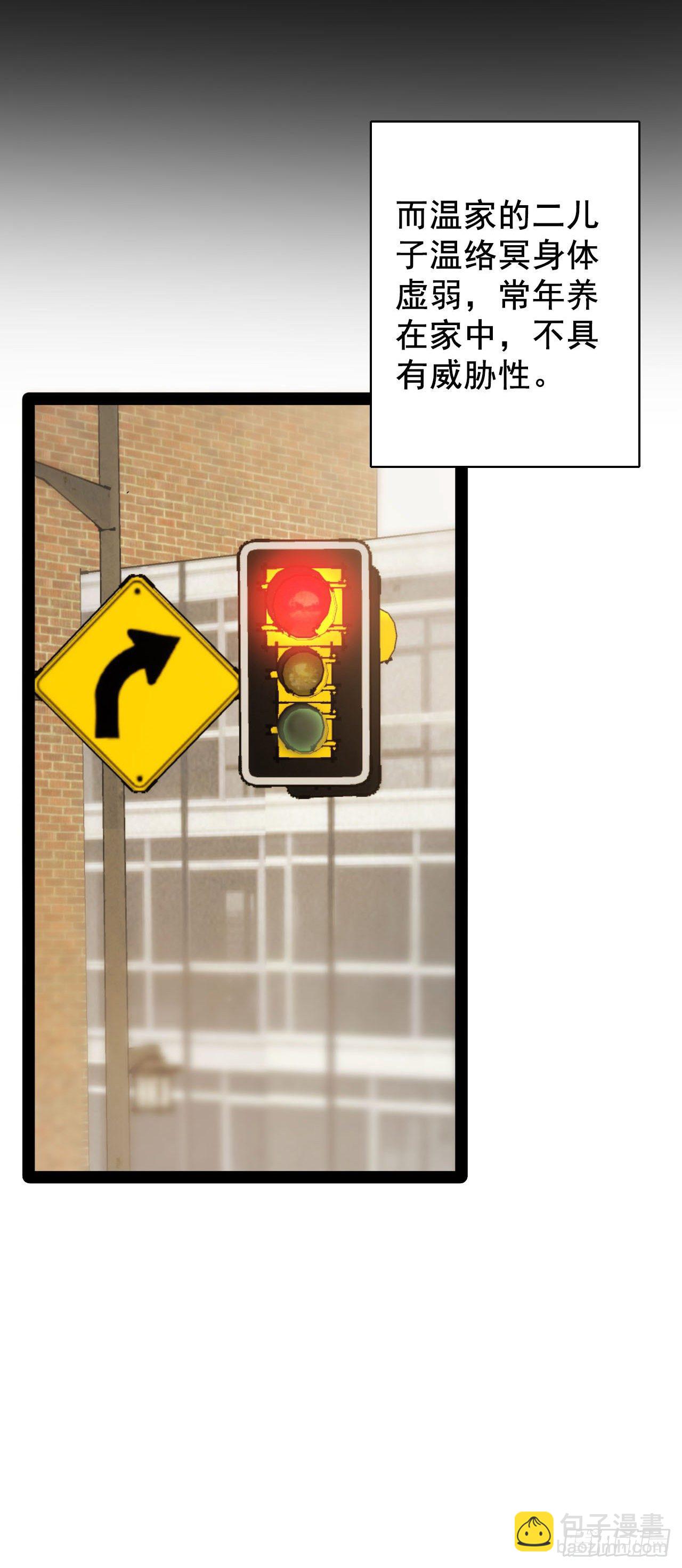 御姐的手段-第14话