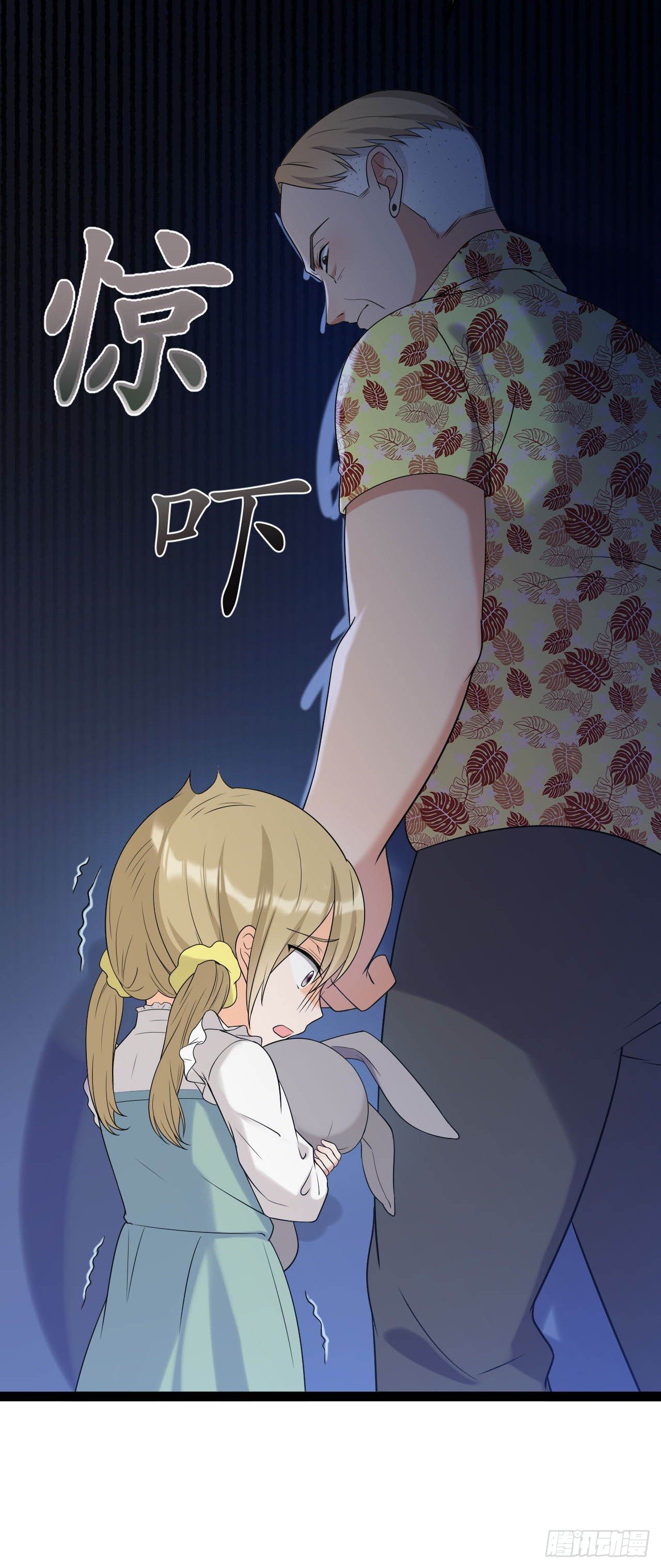 御姐的手段-第14话