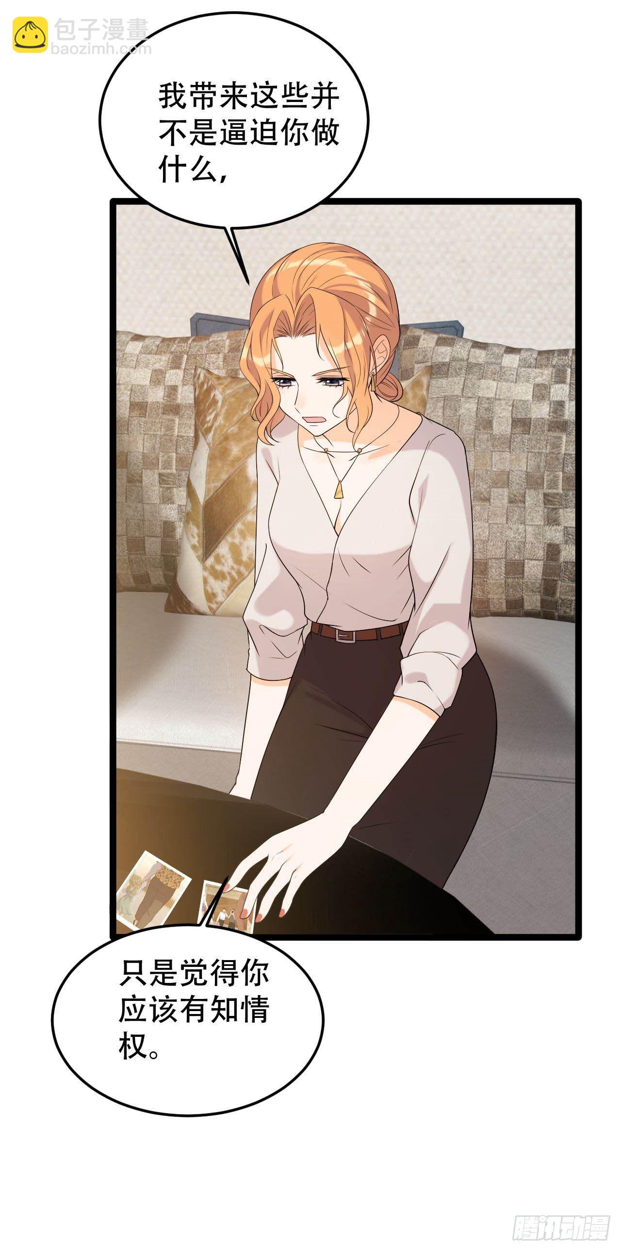 赚钱机器-第16话