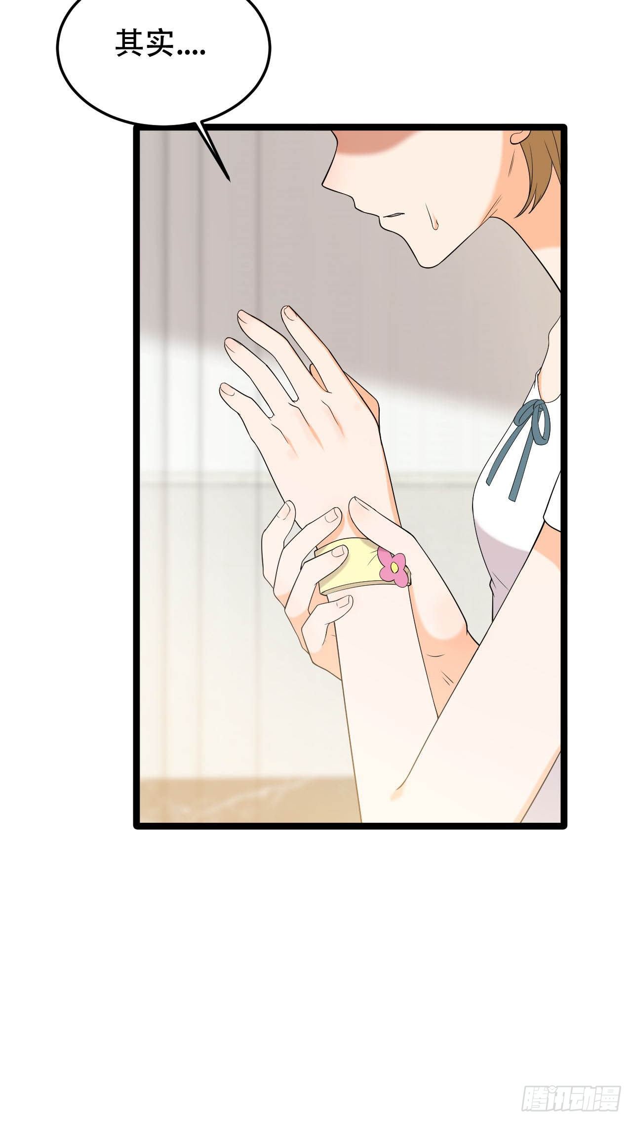 赚钱机器-第16话