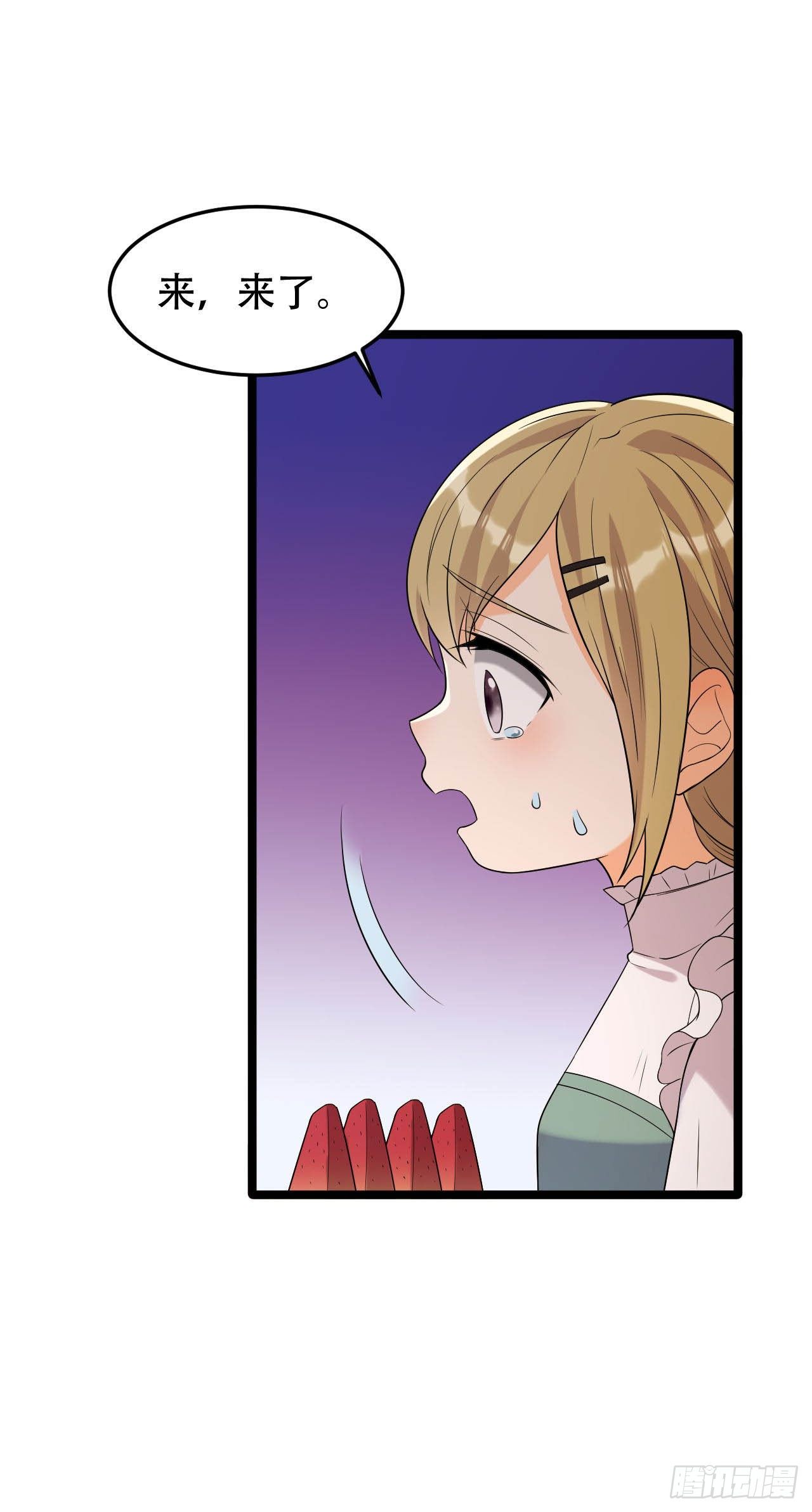 赚钱机器-第16话