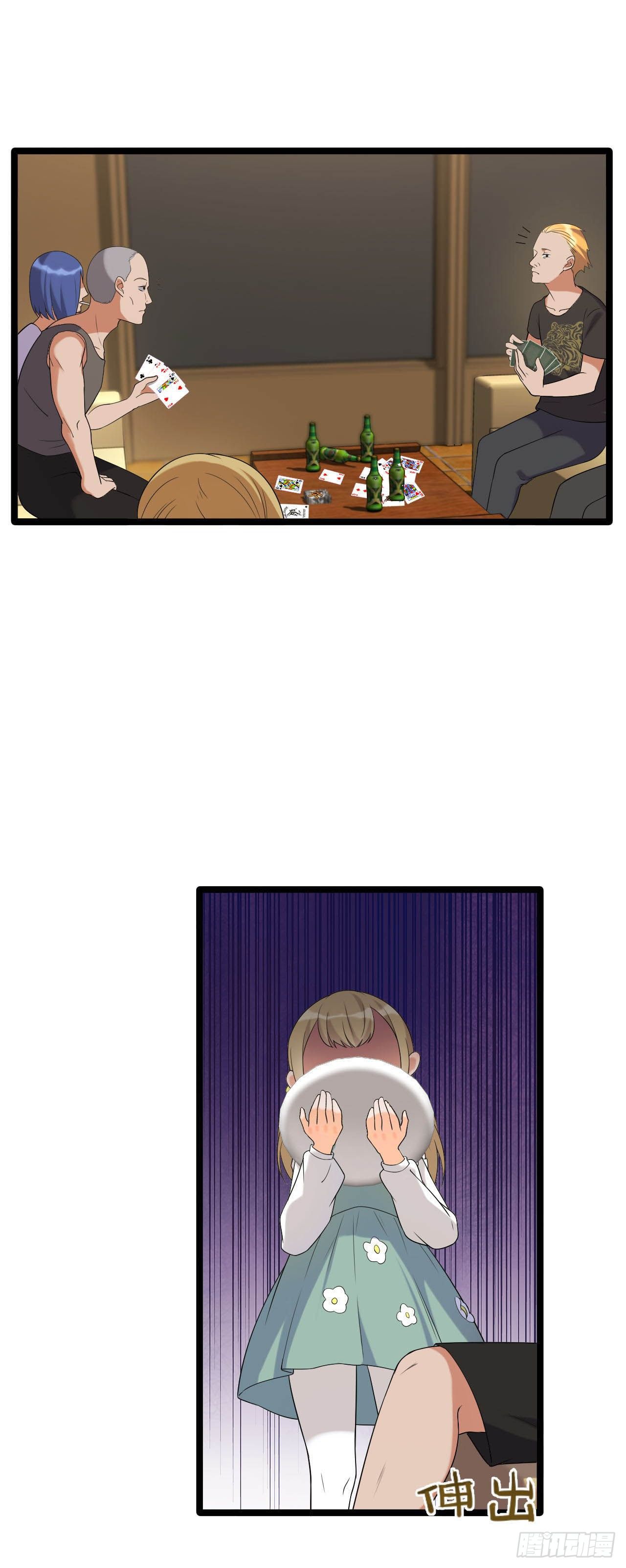 赚钱机器-第16话