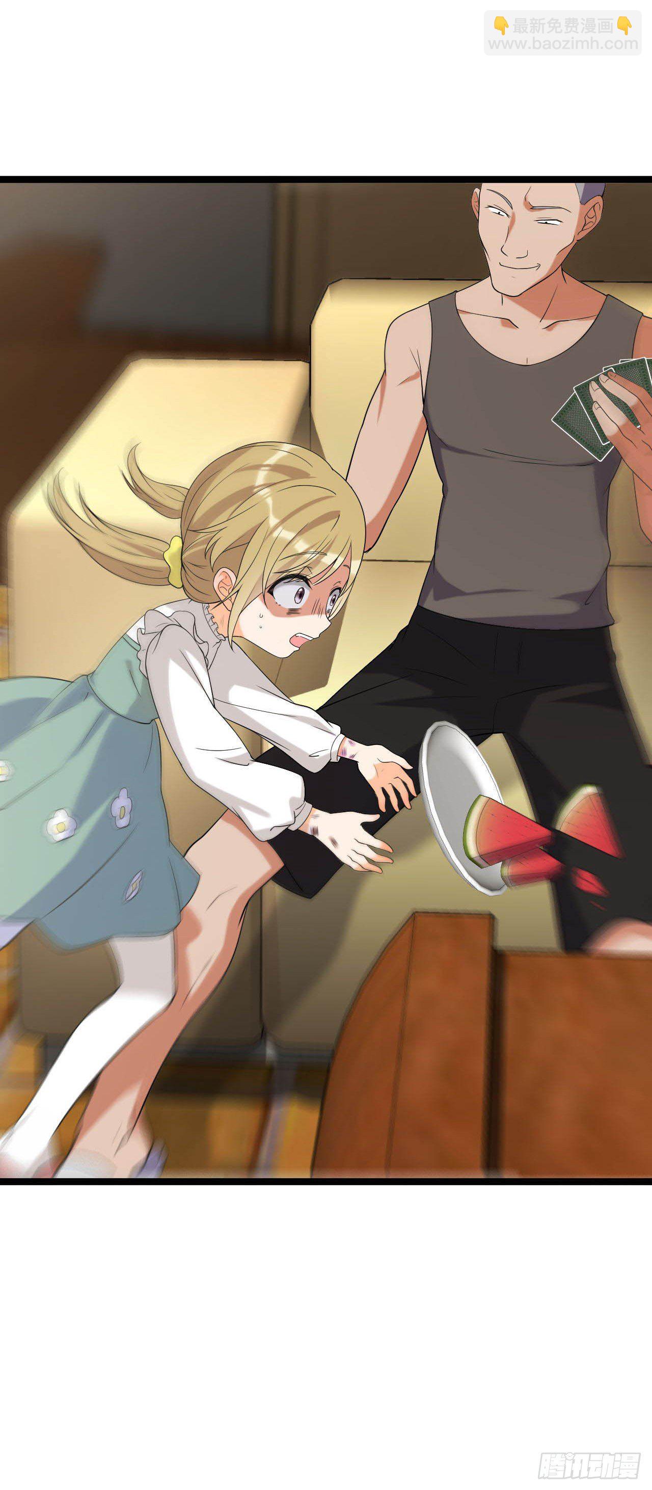 赚钱机器-第16话