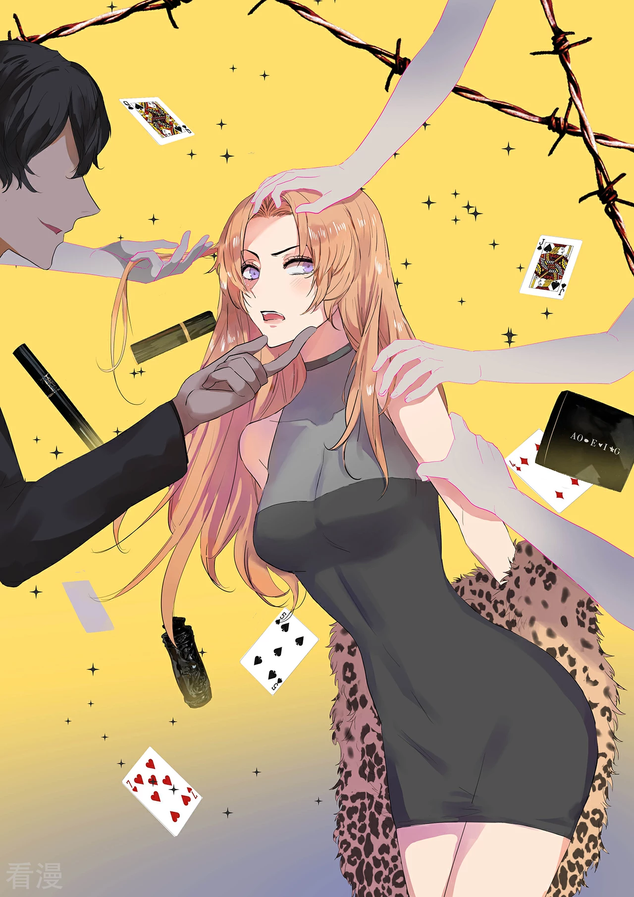 第17话 选我，还是她？-第18话