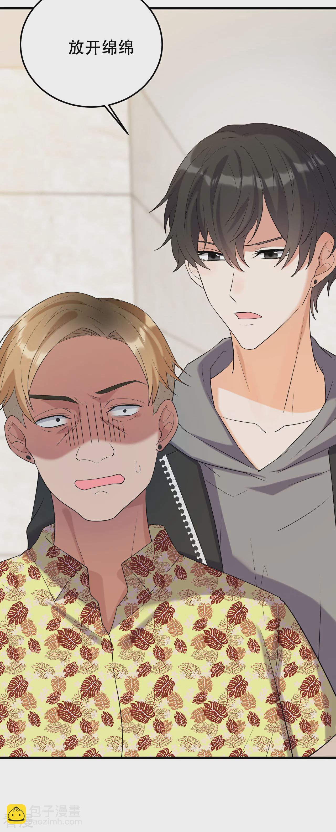 第17话 选我，还是她？-第18话