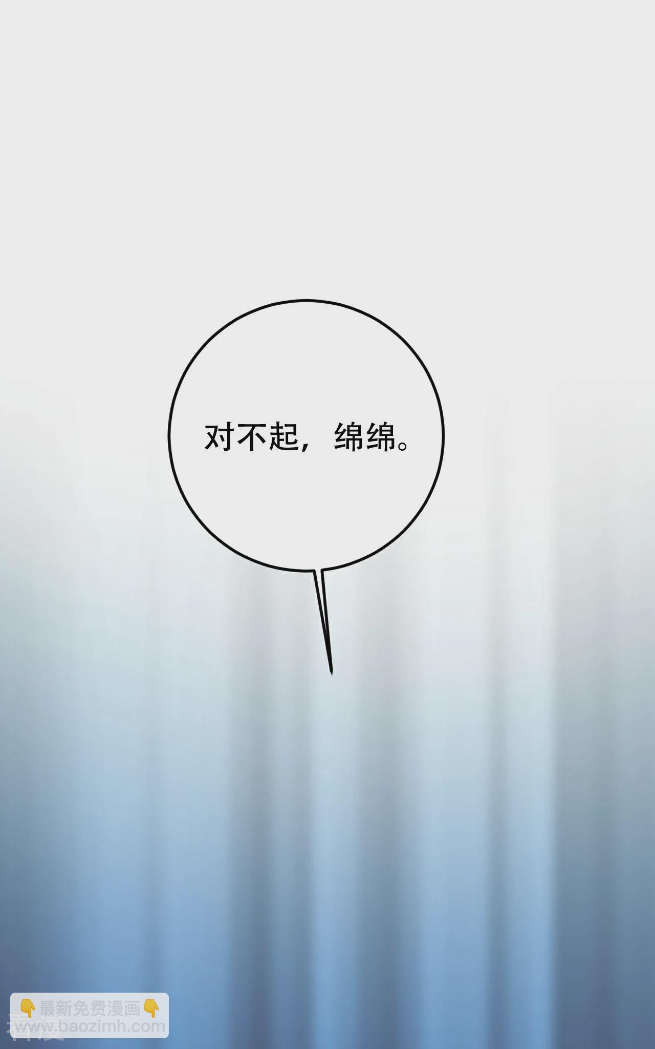 第17话 选我，还是她？-第18话