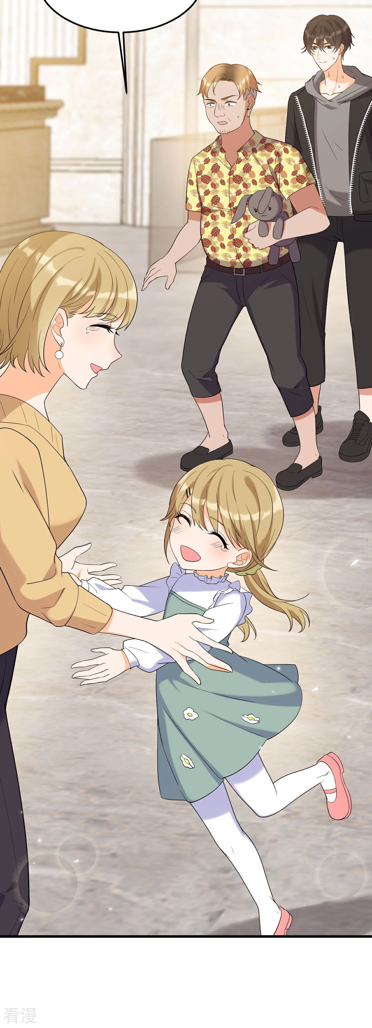 第17话 选我，还是她？-第18话