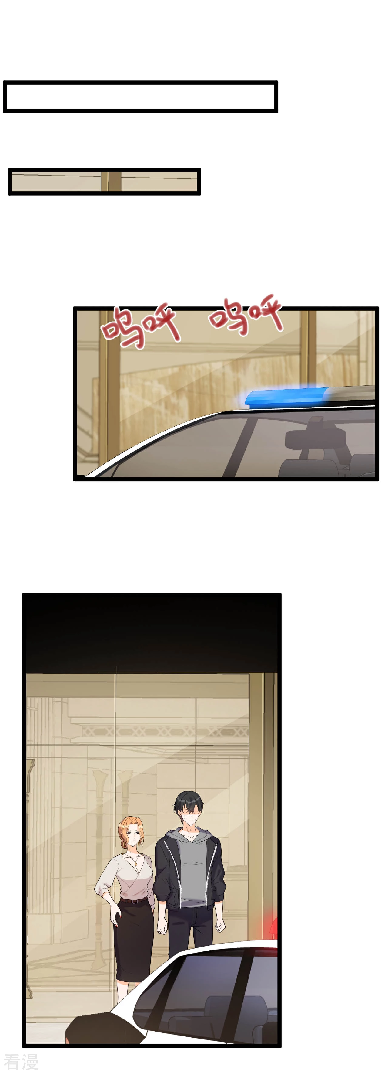 第17话 选我，还是她？-第18话