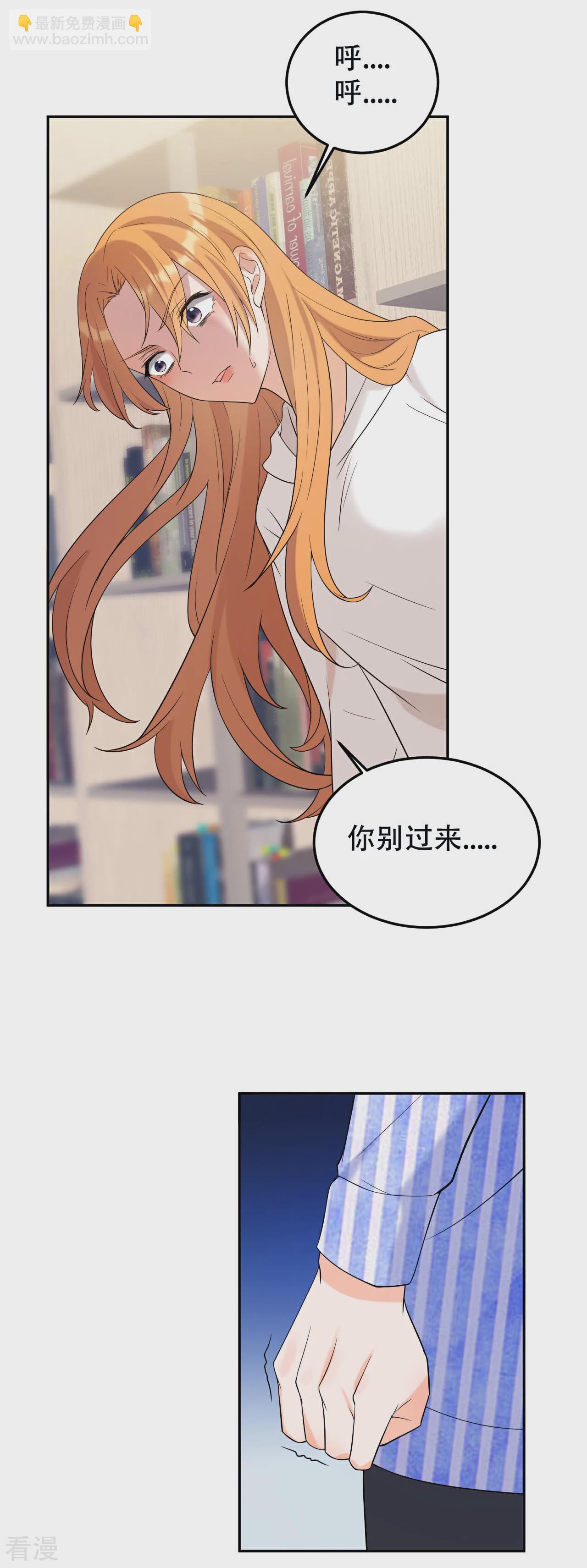 第19话 一个人走下去的路-第20话