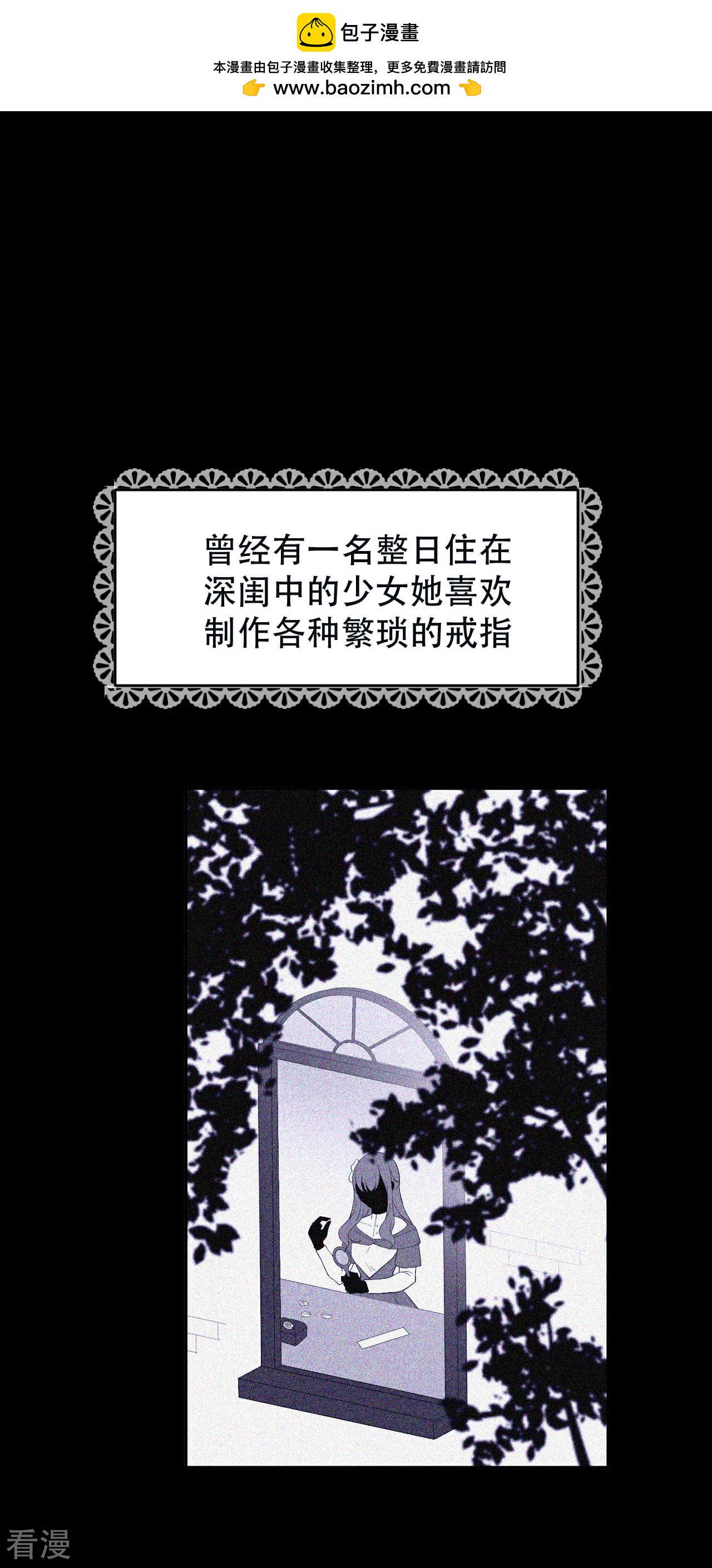 第19话 一个人走下去的路-第20话