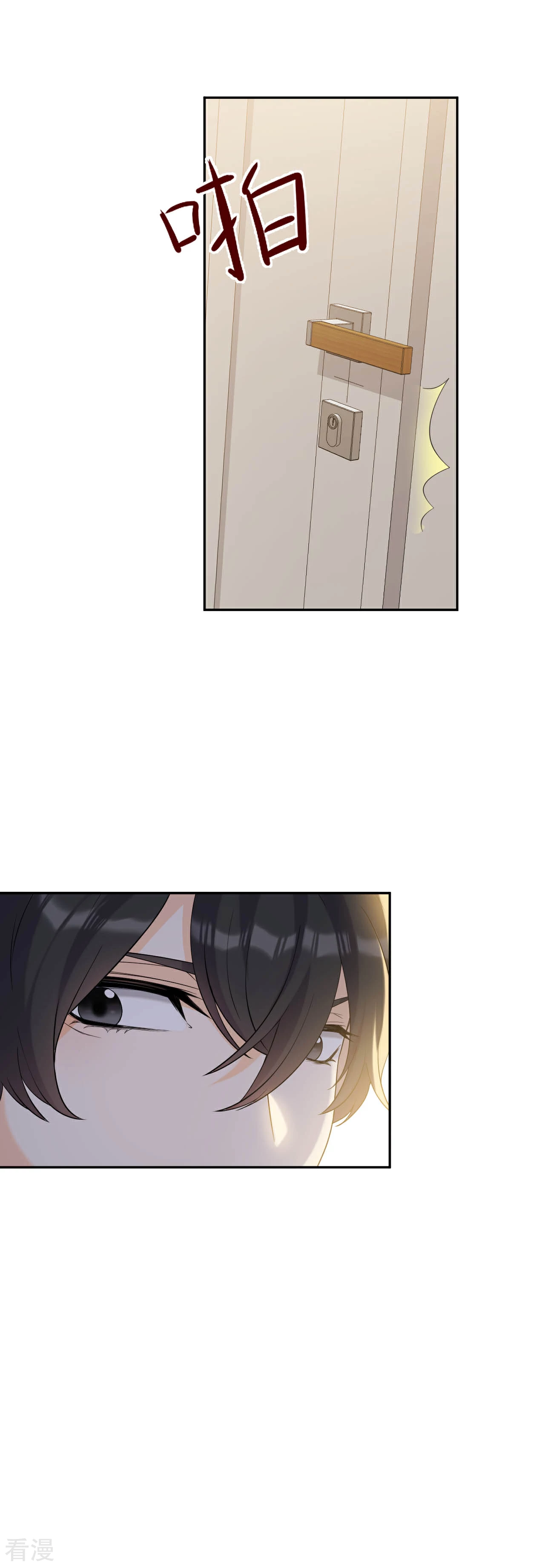 第19话 一个人走下去的路-第20话